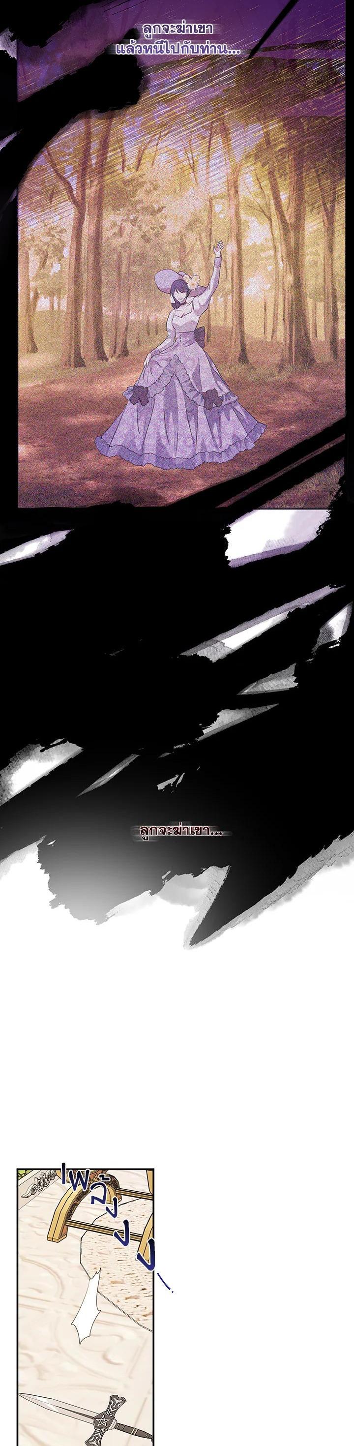 Manga-lc-com อ่านมังงะ อ่านการ์ตูน ออนไลน์ ฟรี I Became the Wife of a Tragedy’s Main Lead ตอนที่ 1 2 3 4 5 6 7 8 9 10 11 12 13 14 ฟรี ไม่มีโฆษณา Manga-lc - อ่าน มังงะ อ่าน การ์ตูน ออนไลน์ อ่านมังงะ ฟรี