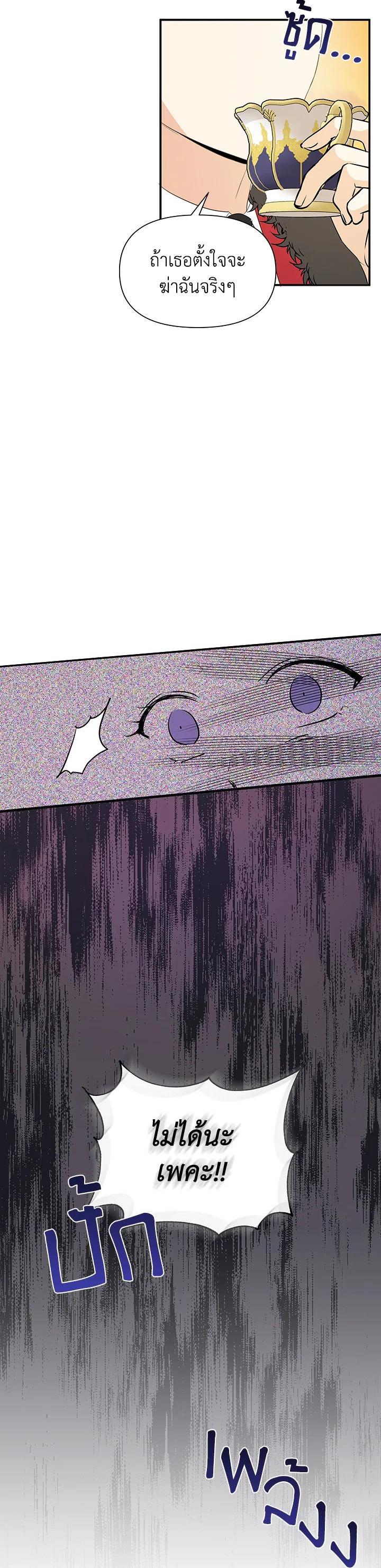 Manga-lc-com อ่านมังงะ อ่านการ์ตูน ออนไลน์ ฟรี I Became the Wife of a Tragedy’s Main Lead ตอนที่ 1 2 3 4 5 6 7 8 9 10 11 12 13 14 ฟรี ไม่มีโฆษณา Manga-lc - อ่าน มังงะ อ่าน การ์ตูน ออนไลน์ อ่านมังงะ ฟรี