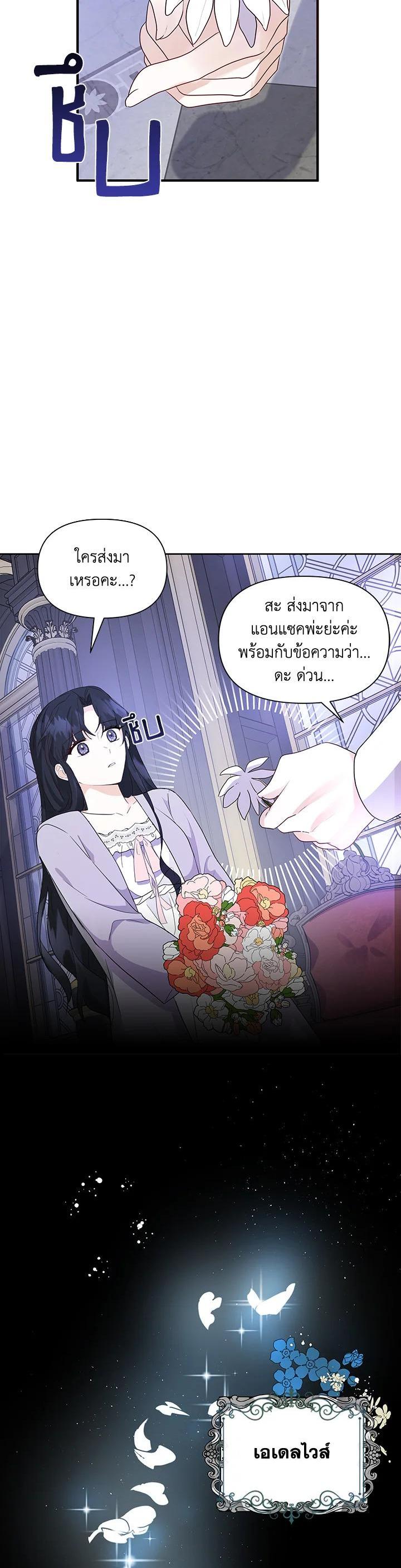 Manga-lc-com อ่านมังงะ อ่านการ์ตูน ออนไลน์ ฟรี I Became the Wife of a Tragedy’s Main Lead ตอนที่ 1 2 3 4 5 6 7 8 9 10 11 12 13 14 ฟรี ไม่มีโฆษณา Manga-lc - อ่าน มังงะ อ่าน การ์ตูน ออนไลน์ อ่านมังงะ ฟรี