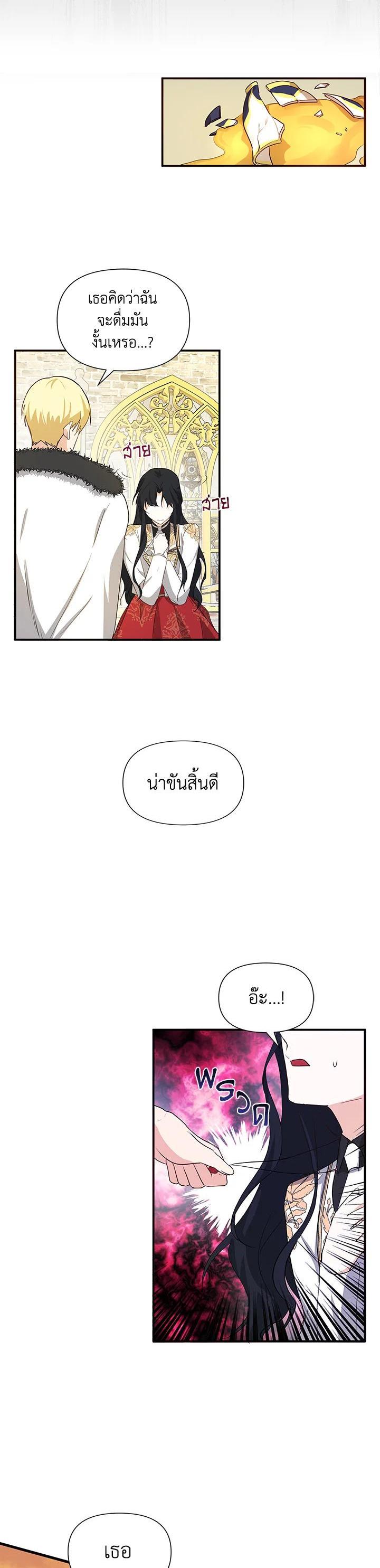 Manga-lc-com อ่านมังงะ อ่านการ์ตูน ออนไลน์ ฟรี I Became the Wife of a Tragedy’s Main Lead ตอนที่ 1 2 3 4 5 6 7 8 9 10 11 12 13 14 ฟรี ไม่มีโฆษณา Manga-lc - อ่าน มังงะ อ่าน การ์ตูน ออนไลน์ อ่านมังงะ ฟรี