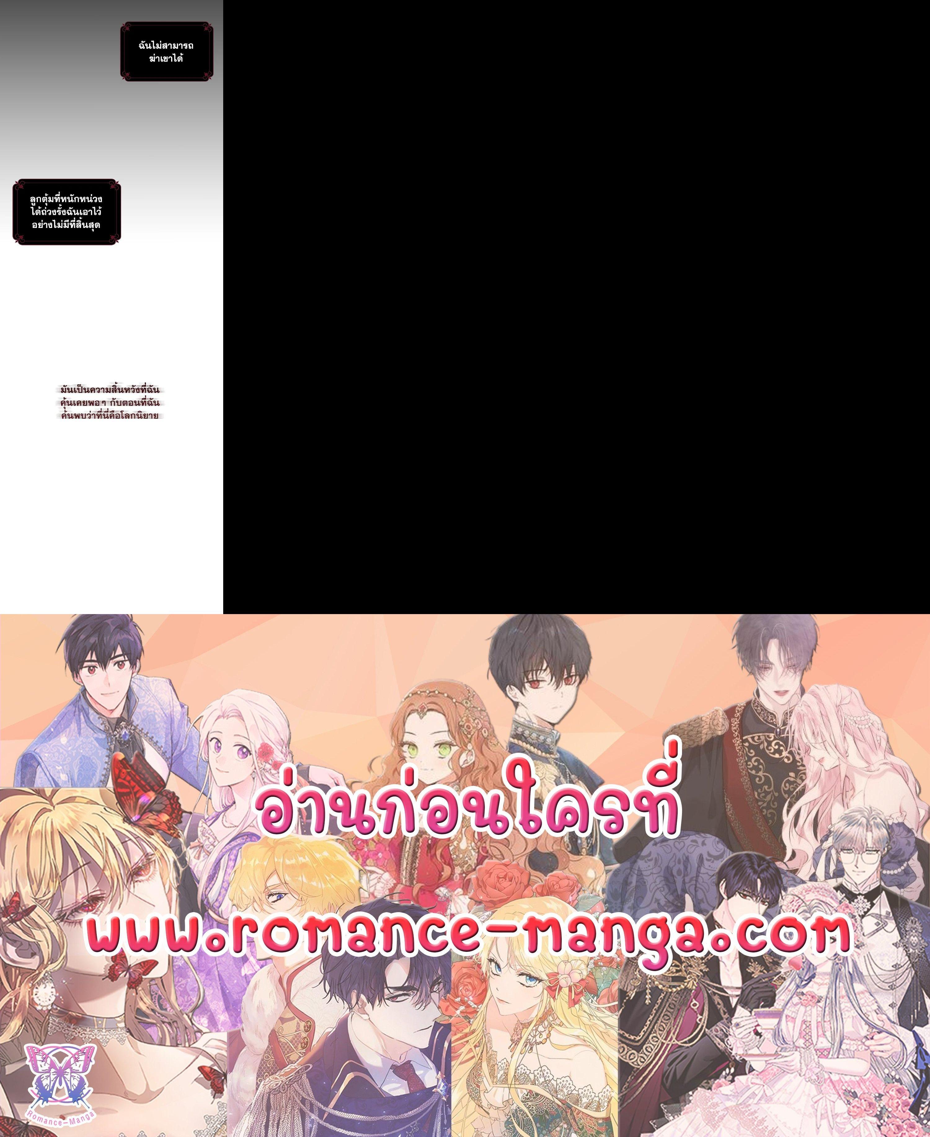 Manga-lc-com อ่านมังงะ อ่านการ์ตูน ออนไลน์ ฟรี I Became the Wife of a Tragedy’s Main Lead ตอนที่ 1 2 3 4 5 6 7 8 9 10 11 12 13 14 ฟรี ไม่มีโฆษณา Manga-lc - อ่าน มังงะ อ่าน การ์ตูน ออนไลน์ อ่านมังงะ ฟรี