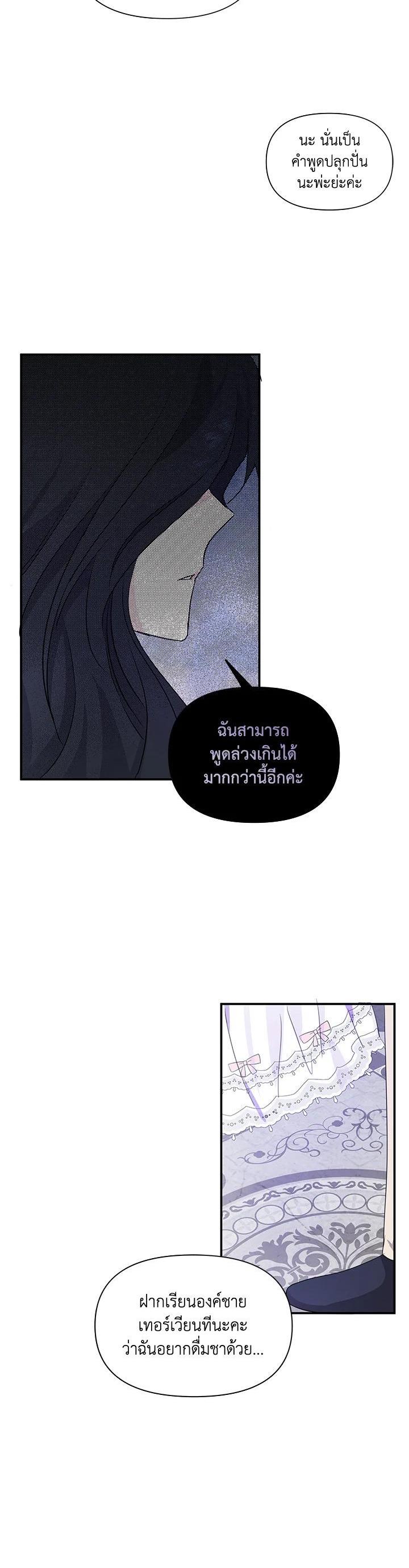 Manga-lc-com อ่านมังงะ อ่านการ์ตูน ออนไลน์ ฟรี I Became the Wife of a Tragedy’s Main Lead ตอนที่ 1 2 3 4 5 6 7 8 9 10 11 12 13 14 ฟรี ไม่มีโฆษณา Manga-lc - อ่าน มังงะ อ่าน การ์ตูน ออนไลน์ อ่านมังงะ ฟรี