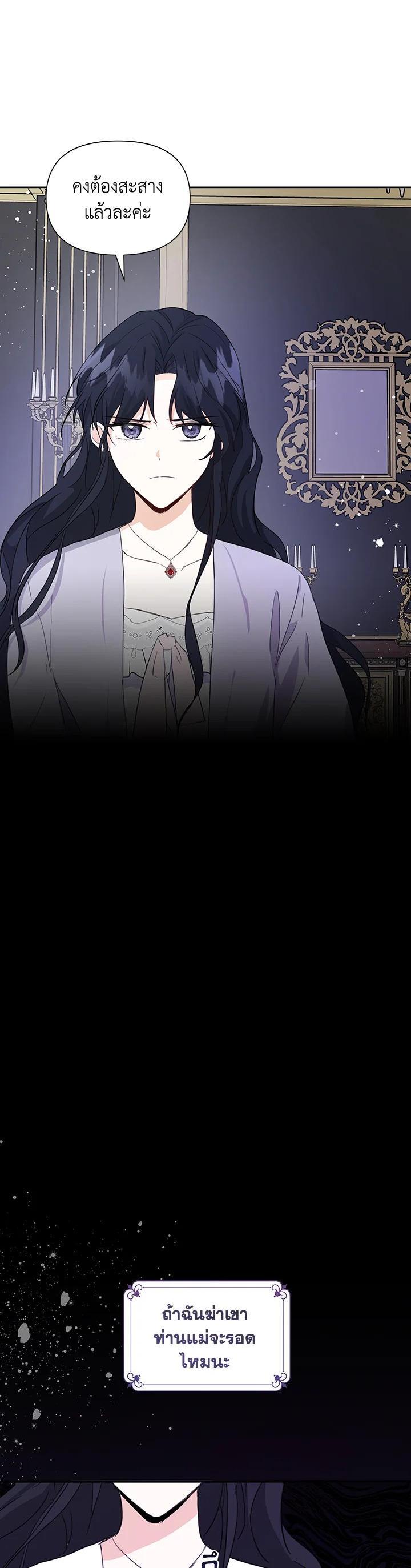 Manga-lc-com อ่านมังงะ อ่านการ์ตูน ออนไลน์ ฟรี I Became the Wife of a Tragedy’s Main Lead ตอนที่ 1 2 3 4 5 6 7 8 9 10 11 12 13 14 ฟรี ไม่มีโฆษณา Manga-lc - อ่าน มังงะ อ่าน การ์ตูน ออนไลน์ อ่านมังงะ ฟรี