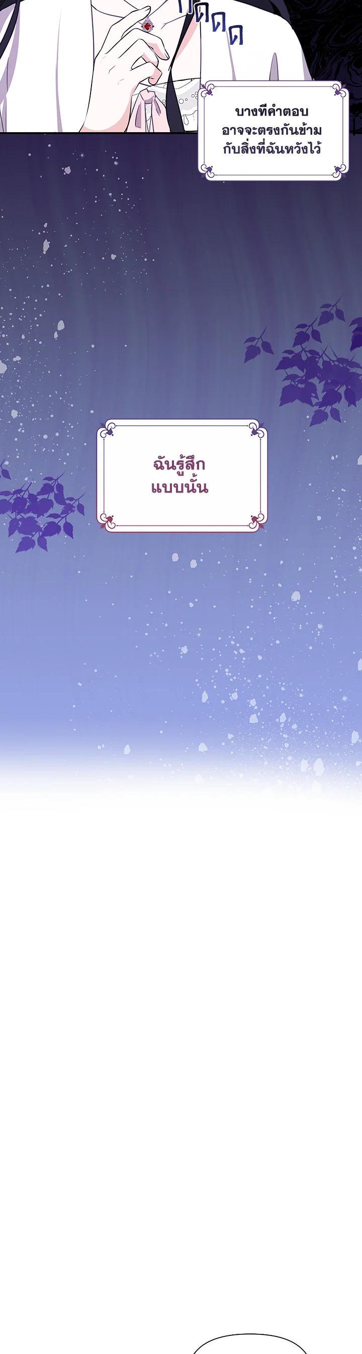 Manga-lc-com อ่านมังงะ อ่านการ์ตูน ออนไลน์ ฟรี I Became the Wife of a Tragedy’s Main Lead ตอนที่ 1 2 3 4 5 6 7 8 9 10 11 12 13 14 ฟรี ไม่มีโฆษณา Manga-lc - อ่าน มังงะ อ่าน การ์ตูน ออนไลน์ อ่านมังงะ ฟรี