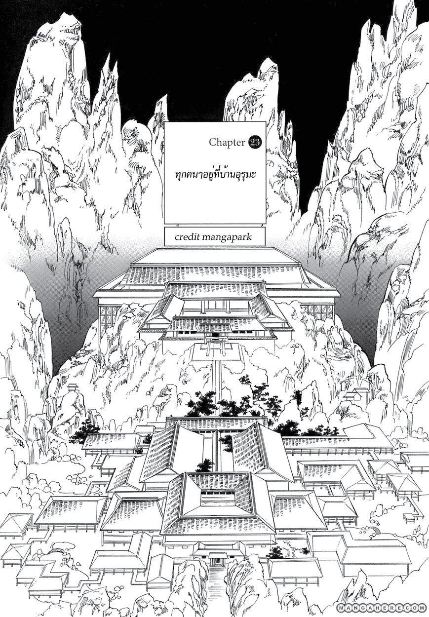 Manga-lc-com อ่านมังงะ อ่านการ์ตูน ออนไลน์ ฟรี Ran to Haiiro no Sekai ตอนที่ 1 2 3 4 5 6 7 8 9 10 11 12 13 14 ฟรี ไม่มีโฆษณา Manga-lc - อ่าน มังงะ อ่าน การ์ตูน ออนไลน์ อ่านมังงะ ฟรี