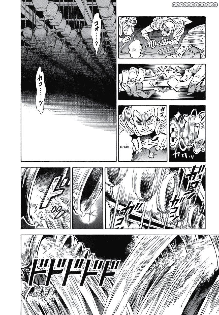 Manga-lc-com อ่านมังงะ อ่านการ์ตูน ออนไลน์ ฟรี Ran to Haiiro no Sekai ตอนที่ 1 2 3 4 5 6 7 8 9 10 11 12 13 14 ฟรี ไม่มีโฆษณา Manga-lc - อ่าน มังงะ อ่าน การ์ตูน ออนไลน์ อ่านมังงะ ฟรี