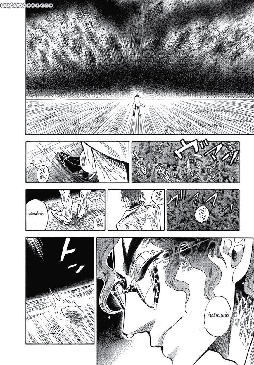 Manga-lc-com อ่านมังงะ อ่านการ์ตูน ออนไลน์ ฟรี Ran to Haiiro no Sekai ตอนที่ 1 2 3 4 5 6 7 8 9 10 11 12 13 14 ฟรี ไม่มีโฆษณา Manga-lc - อ่าน มังงะ อ่าน การ์ตูน ออนไลน์ อ่านมังงะ ฟรี