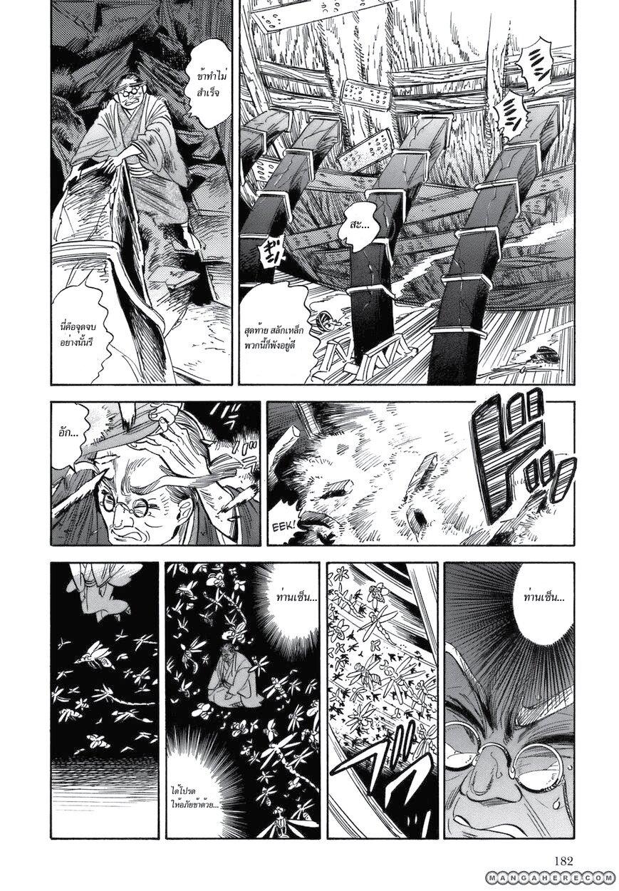 Manga-lc-com อ่านมังงะ อ่านการ์ตูน ออนไลน์ ฟรี Ran to Haiiro no Sekai ตอนที่ 1 2 3 4 5 6 7 8 9 10 11 12 13 14 ฟรี ไม่มีโฆษณา Manga-lc - อ่าน มังงะ อ่าน การ์ตูน ออนไลน์ อ่านมังงะ ฟรี