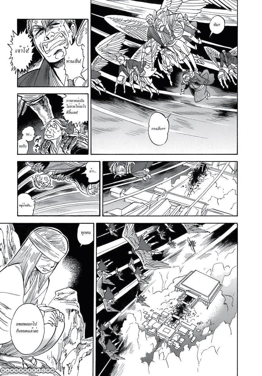 Manga-lc-com อ่านมังงะ อ่านการ์ตูน ออนไลน์ ฟรี Ran to Haiiro no Sekai ตอนที่ 1 2 3 4 5 6 7 8 9 10 11 12 13 14 ฟรี ไม่มีโฆษณา Manga-lc - อ่าน มังงะ อ่าน การ์ตูน ออนไลน์ อ่านมังงะ ฟรี