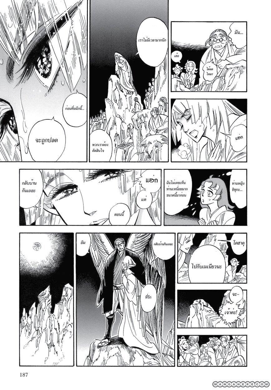 Manga-lc-com อ่านมังงะ อ่านการ์ตูน ออนไลน์ ฟรี Ran to Haiiro no Sekai ตอนที่ 1 2 3 4 5 6 7 8 9 10 11 12 13 14 ฟรี ไม่มีโฆษณา Manga-lc - อ่าน มังงะ อ่าน การ์ตูน ออนไลน์ อ่านมังงะ ฟรี