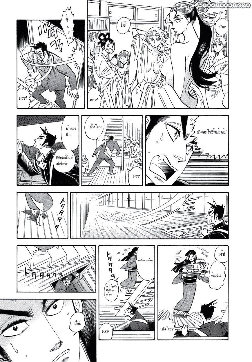 Manga-lc-com อ่านมังงะ อ่านการ์ตูน ออนไลน์ ฟรี Ran to Haiiro no Sekai ตอนที่ 1 2 3 4 5 6 7 8 9 10 11 12 13 14 ฟรี ไม่มีโฆษณา Manga-lc - อ่าน มังงะ อ่าน การ์ตูน ออนไลน์ อ่านมังงะ ฟรี