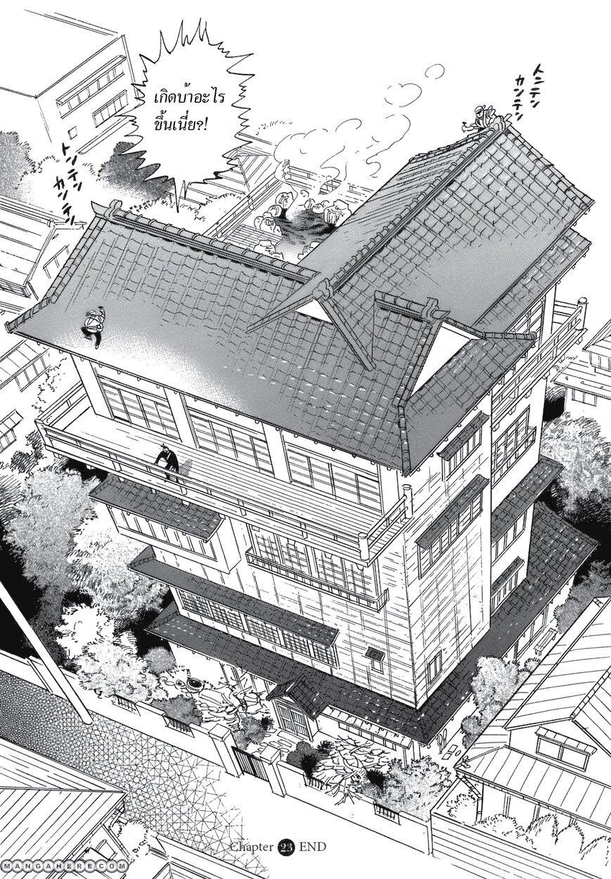 Manga-lc-com อ่านมังงะ อ่านการ์ตูน ออนไลน์ ฟรี Ran to Haiiro no Sekai ตอนที่ 1 2 3 4 5 6 7 8 9 10 11 12 13 14 ฟรี ไม่มีโฆษณา Manga-lc - อ่าน มังงะ อ่าน การ์ตูน ออนไลน์ อ่านมังงะ ฟรี