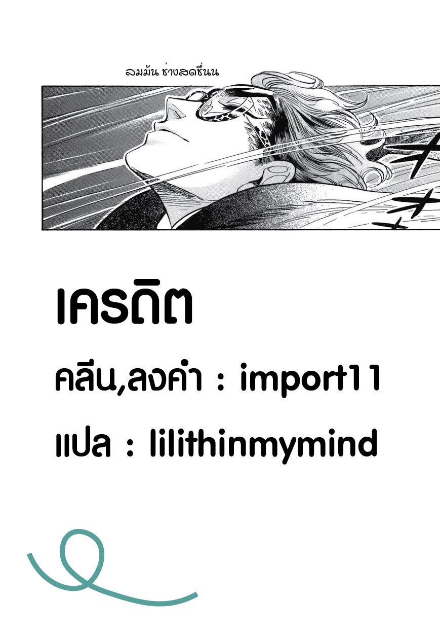 Manga-lc-com อ่านมังงะ อ่านการ์ตูน ออนไลน์ ฟรี Ran to Haiiro no Sekai ตอนที่ 1 2 3 4 5 6 7 8 9 10 11 12 13 14 ฟรี ไม่มีโฆษณา Manga-lc - อ่าน มังงะ อ่าน การ์ตูน ออนไลน์ อ่านมังงะ ฟรี