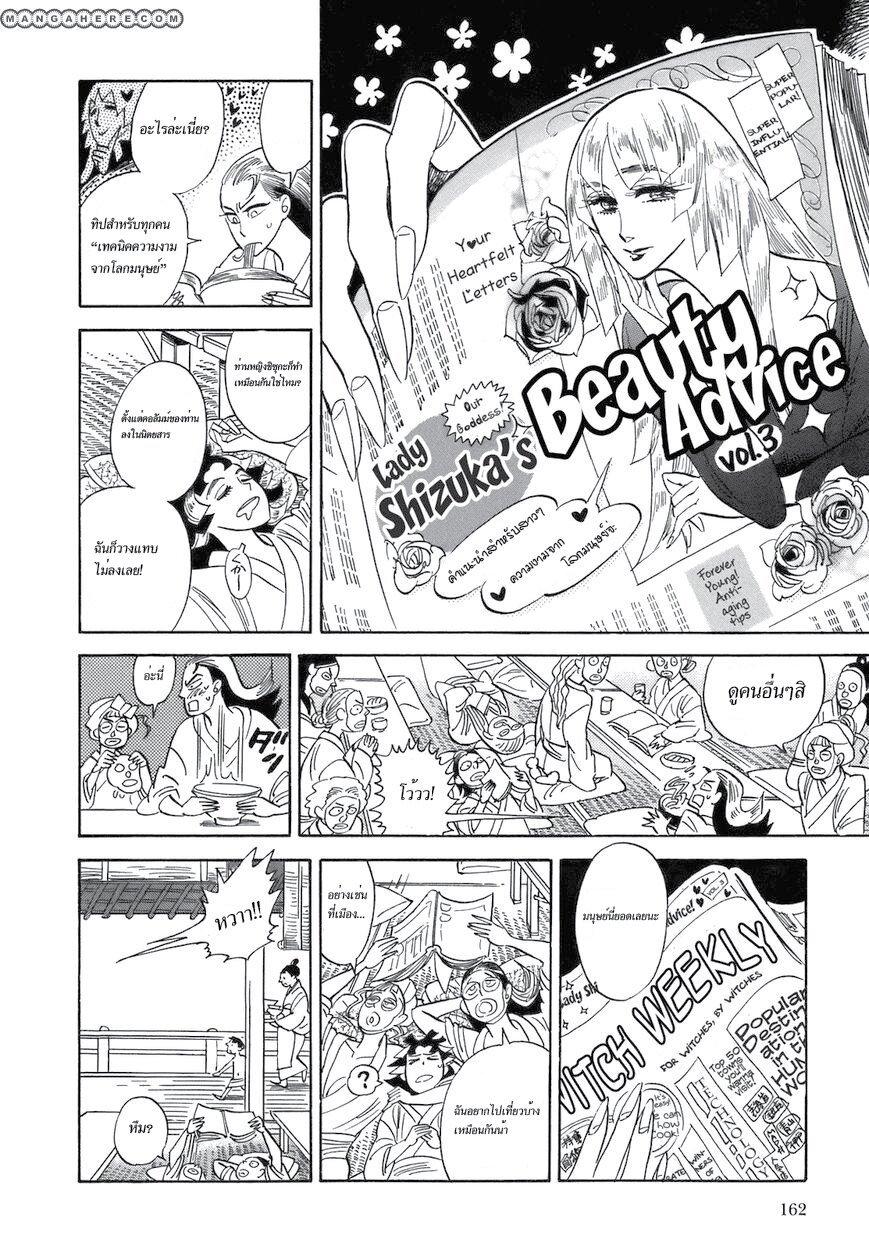 Manga-lc-com อ่านมังงะ อ่านการ์ตูน ออนไลน์ ฟรี Ran to Haiiro no Sekai ตอนที่ 1 2 3 4 5 6 7 8 9 10 11 12 13 14 ฟรี ไม่มีโฆษณา Manga-lc - อ่าน มังงะ อ่าน การ์ตูน ออนไลน์ อ่านมังงะ ฟรี