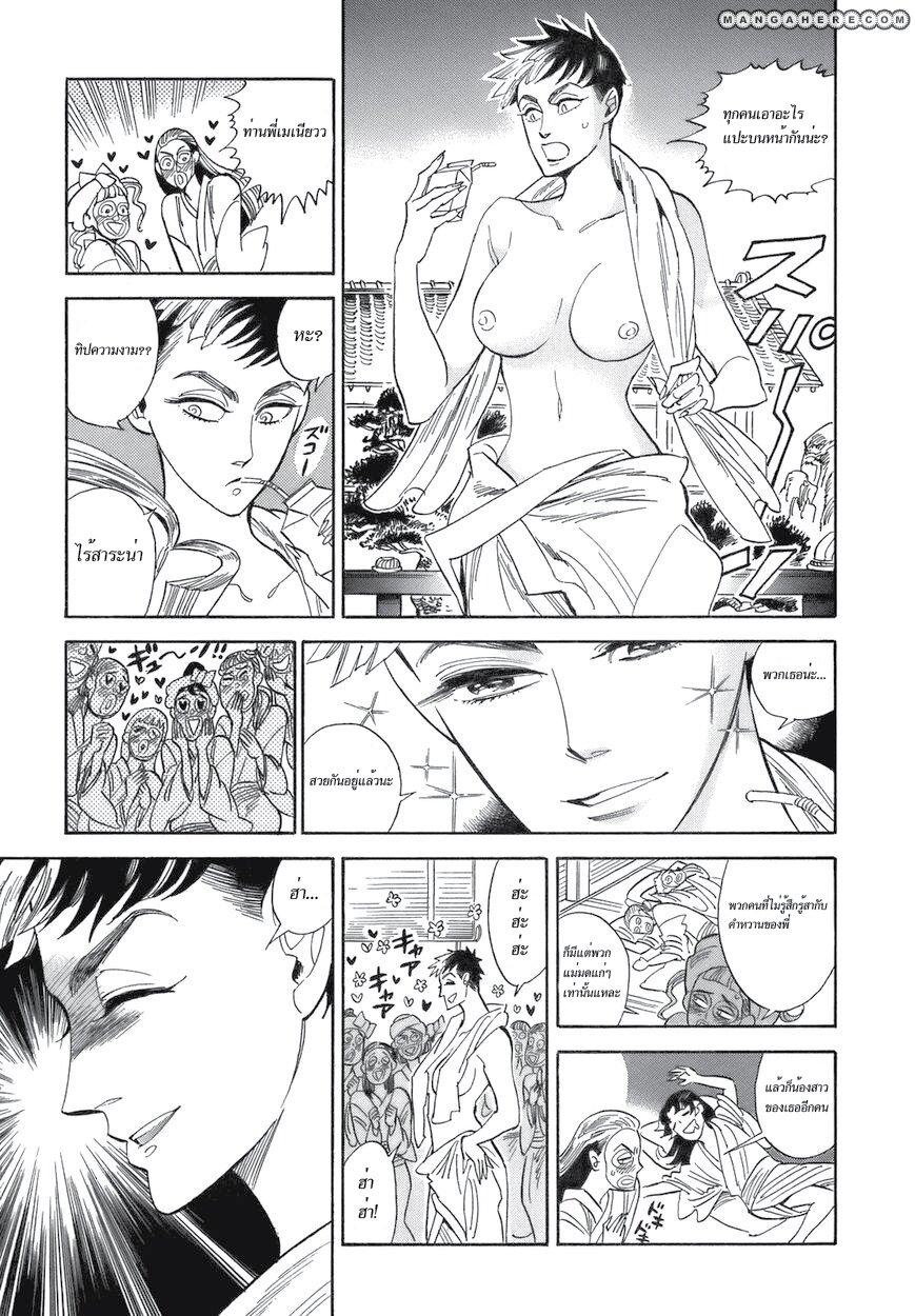 Manga-lc-com อ่านมังงะ อ่านการ์ตูน ออนไลน์ ฟรี Ran to Haiiro no Sekai ตอนที่ 1 2 3 4 5 6 7 8 9 10 11 12 13 14 ฟรี ไม่มีโฆษณา Manga-lc - อ่าน มังงะ อ่าน การ์ตูน ออนไลน์ อ่านมังงะ ฟรี