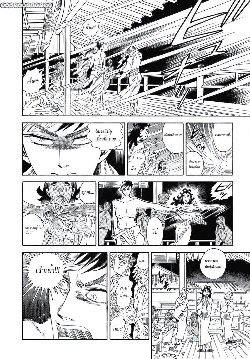 Manga-lc-com อ่านมังงะ อ่านการ์ตูน ออนไลน์ ฟรี Ran to Haiiro no Sekai ตอนที่ 1 2 3 4 5 6 7 8 9 10 11 12 13 14 ฟรี ไม่มีโฆษณา Manga-lc - อ่าน มังงะ อ่าน การ์ตูน ออนไลน์ อ่านมังงะ ฟรี