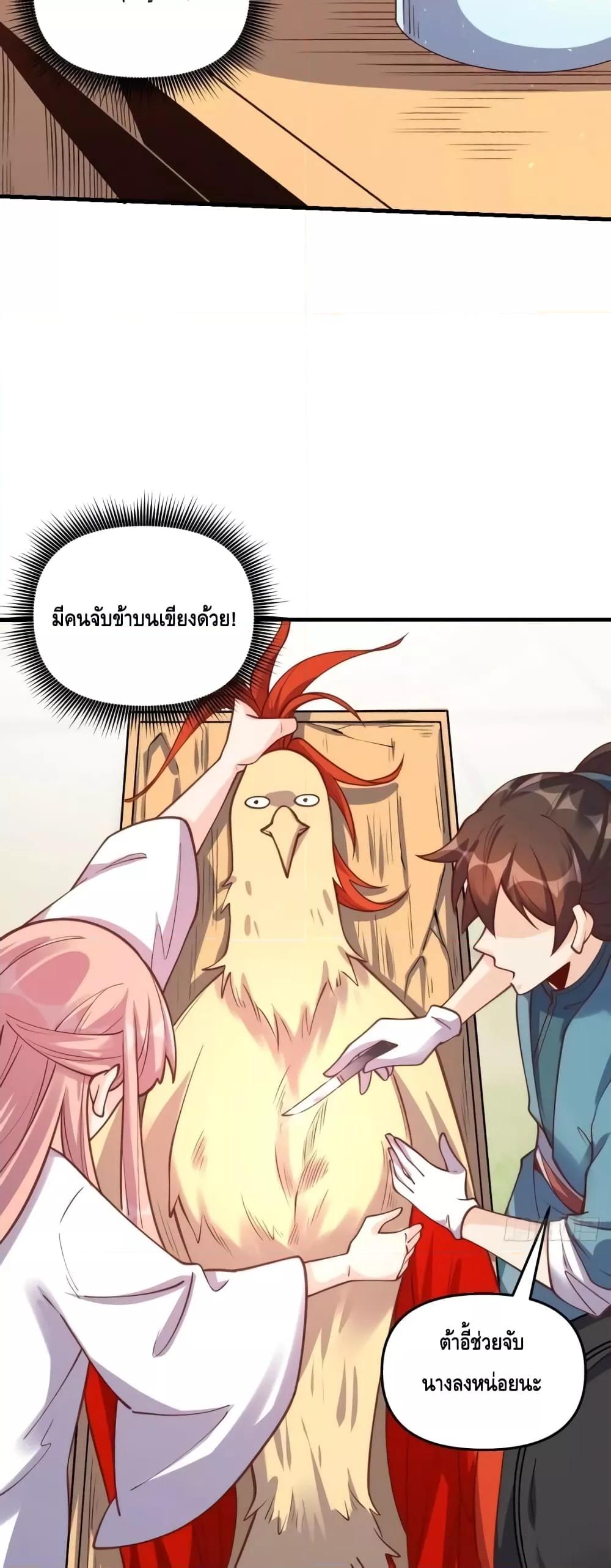 Manga-lc-com อ่านมังงะ อ่านการ์ตูน ออนไลน์ ฟรี ItTurnsOutTh ตอนที่ 1 2 3 4 5 6 7 8 9 10 11 12 13 14 ฟรี ไม่มีโฆษณา Manga-lc - อ่าน มังงะ อ่าน การ์ตูน ออนไลน์ อ่านมังงะ ฟรี