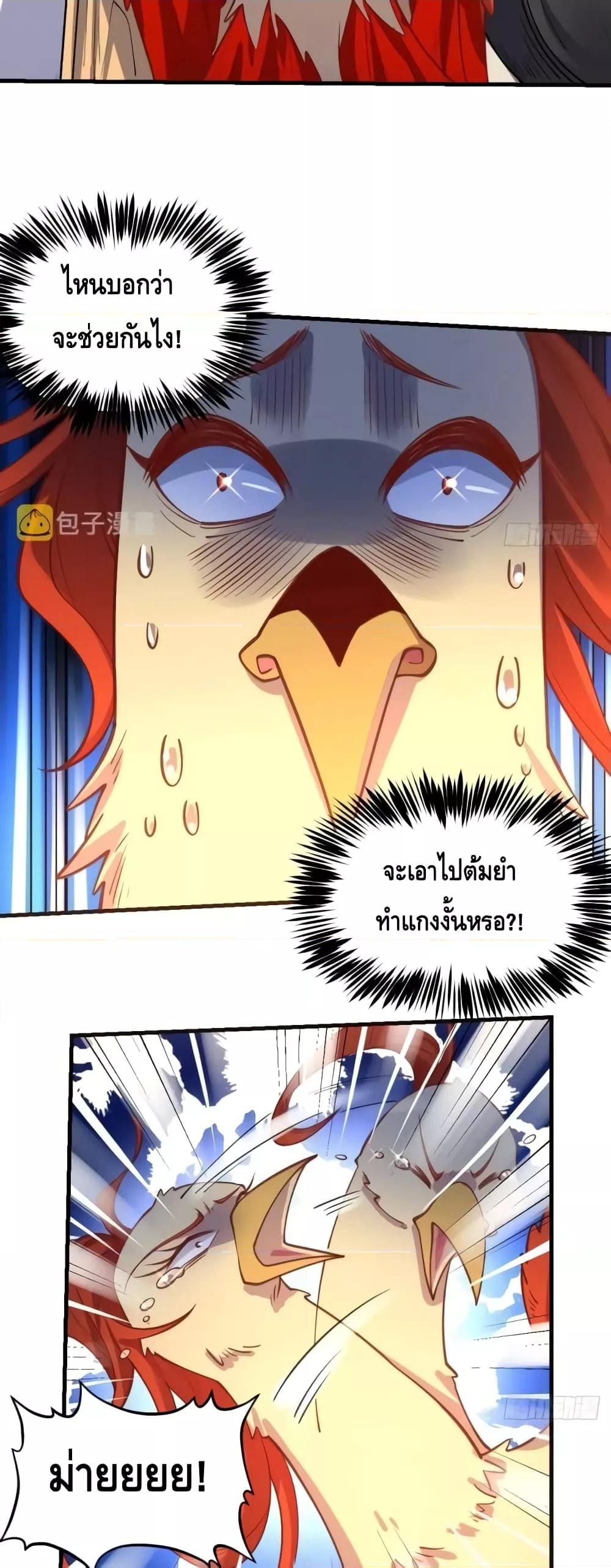 Manga-lc-com อ่านมังงะ อ่านการ์ตูน ออนไลน์ ฟรี ItTurnsOutTh ตอนที่ 1 2 3 4 5 6 7 8 9 10 11 12 13 14 ฟรี ไม่มีโฆษณา Manga-lc - อ่าน มังงะ อ่าน การ์ตูน ออนไลน์ อ่านมังงะ ฟรี