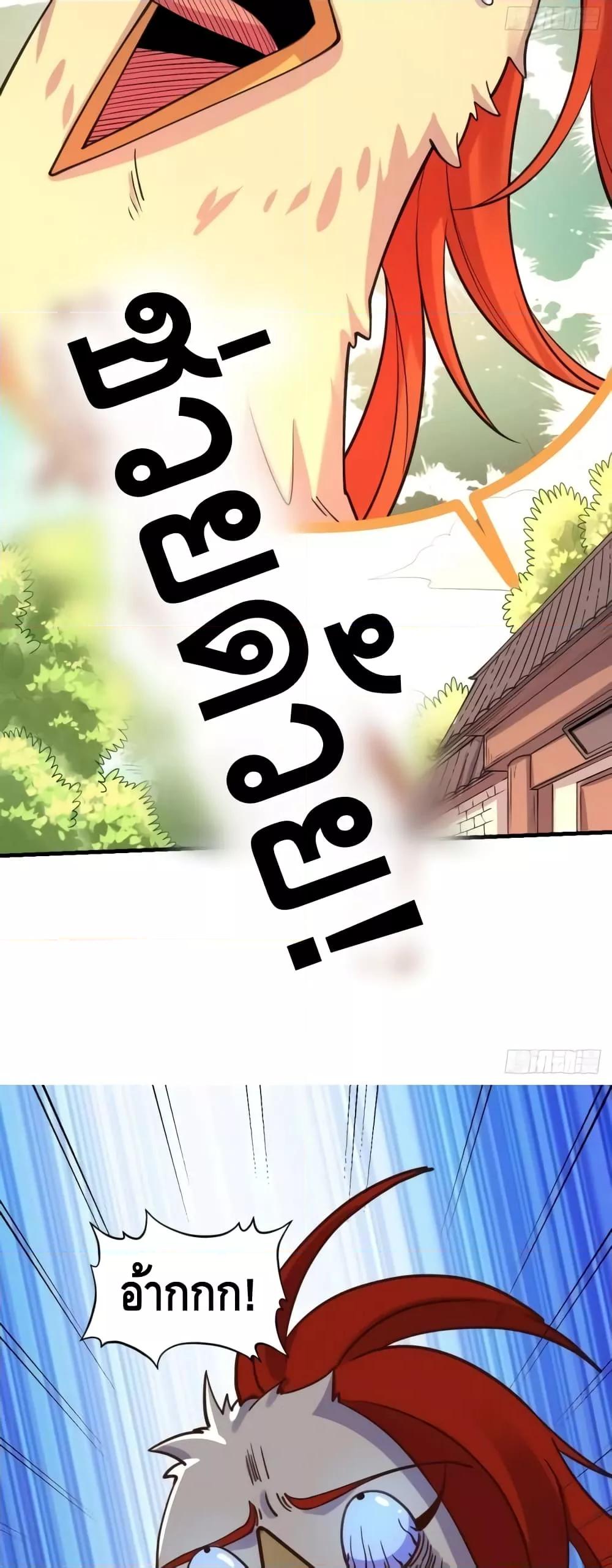 Manga-lc-com อ่านมังงะ อ่านการ์ตูน ออนไลน์ ฟรี ItTurnsOutTh ตอนที่ 1 2 3 4 5 6 7 8 9 10 11 12 13 14 ฟรี ไม่มีโฆษณา Manga-lc - อ่าน มังงะ อ่าน การ์ตูน ออนไลน์ อ่านมังงะ ฟรี