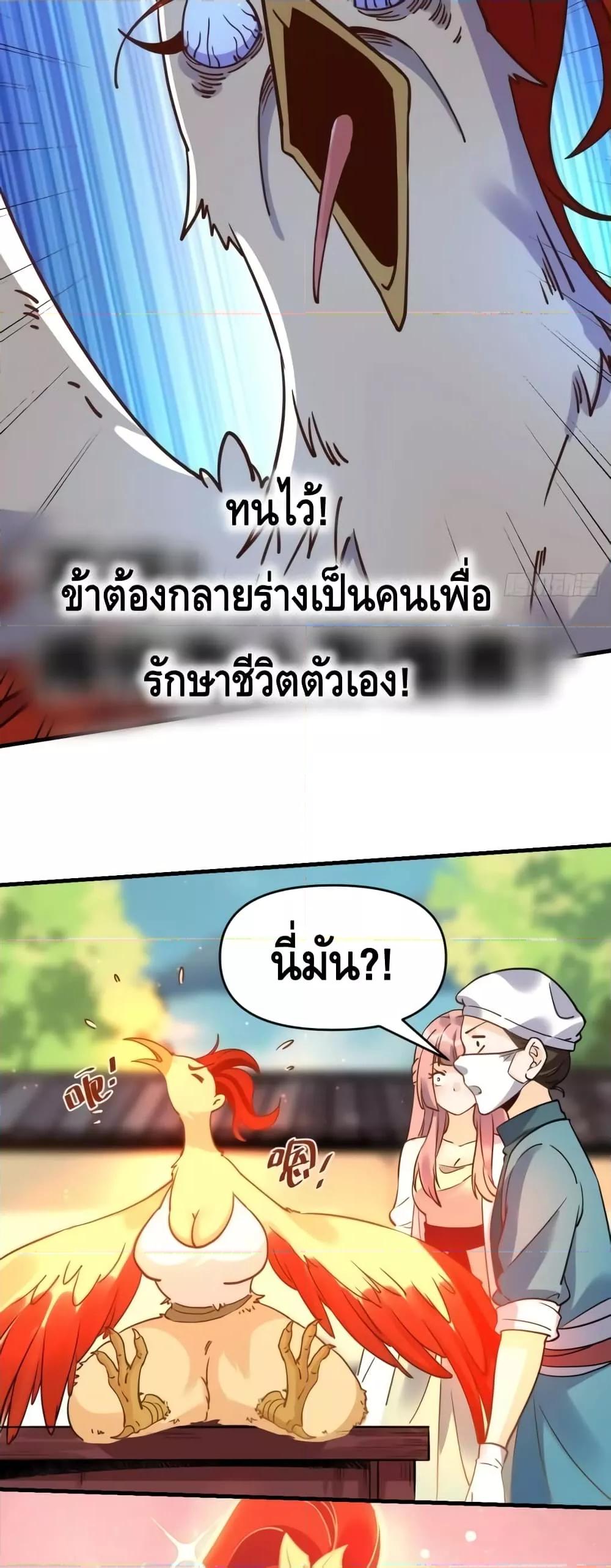 Manga-lc-com อ่านมังงะ อ่านการ์ตูน ออนไลน์ ฟรี ItTurnsOutTh ตอนที่ 1 2 3 4 5 6 7 8 9 10 11 12 13 14 ฟรี ไม่มีโฆษณา Manga-lc - อ่าน มังงะ อ่าน การ์ตูน ออนไลน์ อ่านมังงะ ฟรี