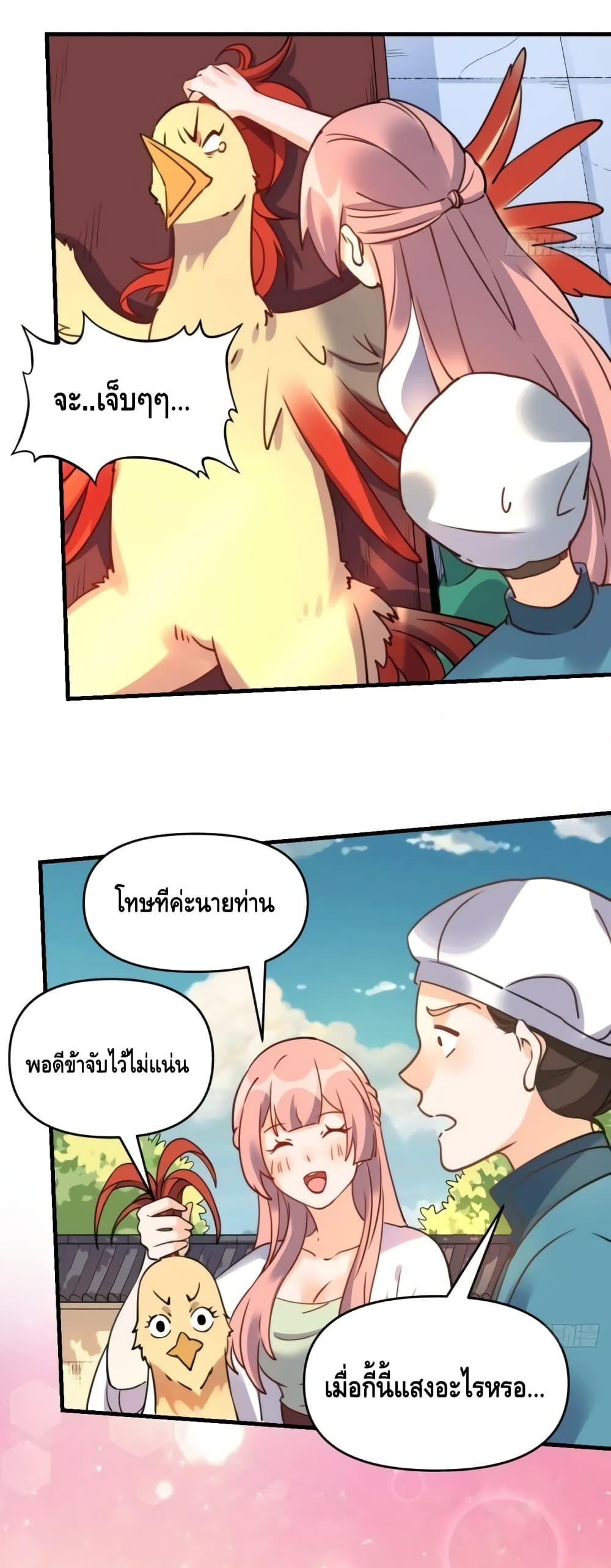 Manga-lc-com อ่านมังงะ อ่านการ์ตูน ออนไลน์ ฟรี ItTurnsOutTh ตอนที่ 1 2 3 4 5 6 7 8 9 10 11 12 13 14 ฟรี ไม่มีโฆษณา Manga-lc - อ่าน มังงะ อ่าน การ์ตูน ออนไลน์ อ่านมังงะ ฟรี
