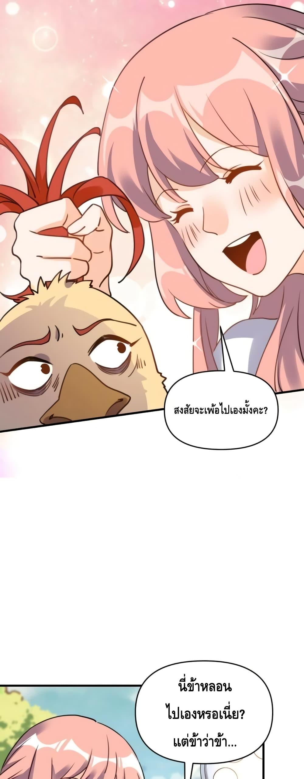 Manga-lc-com อ่านมังงะ อ่านการ์ตูน ออนไลน์ ฟรี ItTurnsOutTh ตอนที่ 1 2 3 4 5 6 7 8 9 10 11 12 13 14 ฟรี ไม่มีโฆษณา Manga-lc - อ่าน มังงะ อ่าน การ์ตูน ออนไลน์ อ่านมังงะ ฟรี