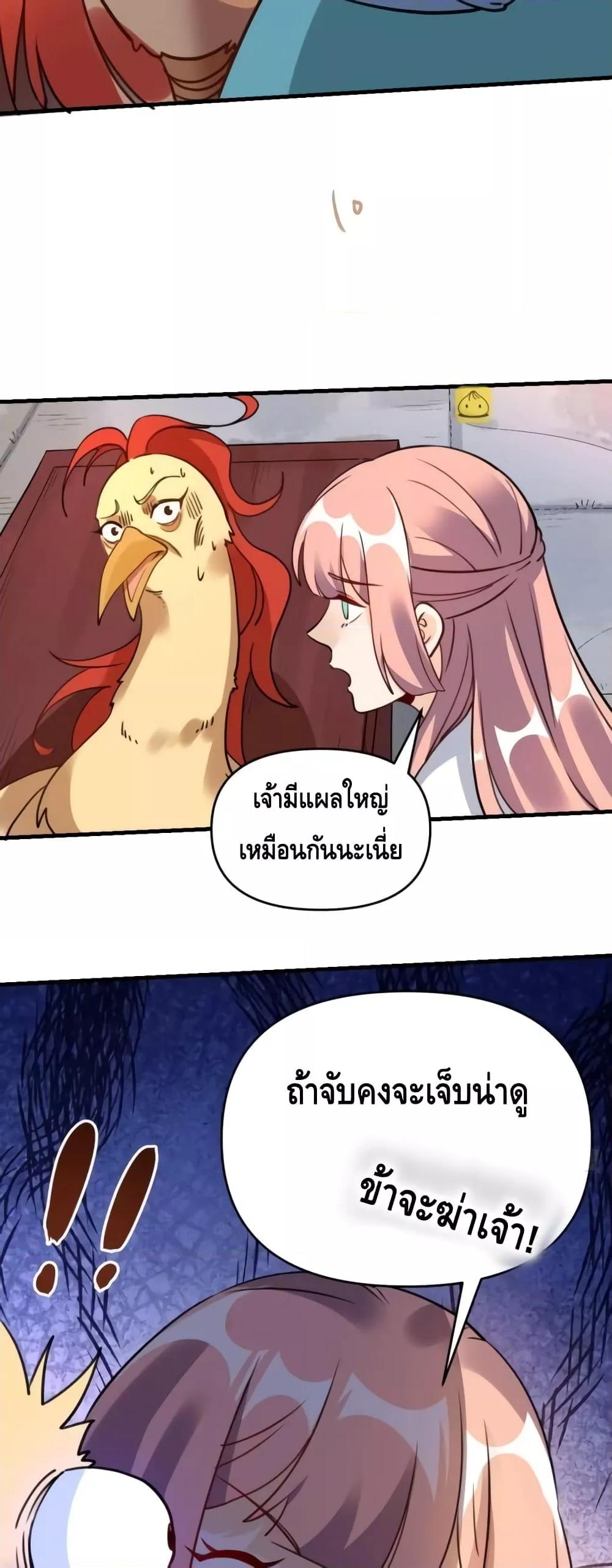Manga-lc-com อ่านมังงะ อ่านการ์ตูน ออนไลน์ ฟรี ItTurnsOutTh ตอนที่ 1 2 3 4 5 6 7 8 9 10 11 12 13 14 ฟรี ไม่มีโฆษณา Manga-lc - อ่าน มังงะ อ่าน การ์ตูน ออนไลน์ อ่านมังงะ ฟรี
