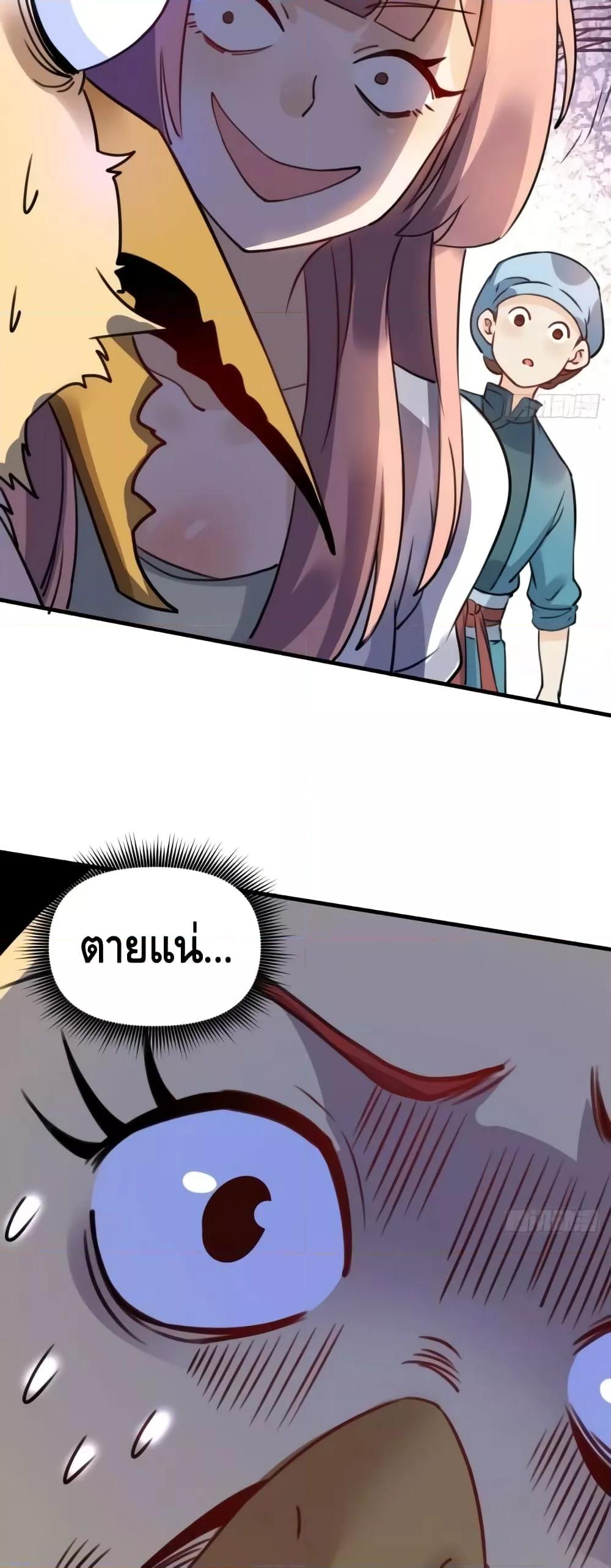 Manga-lc-com อ่านมังงะ อ่านการ์ตูน ออนไลน์ ฟรี ItTurnsOutTh ตอนที่ 1 2 3 4 5 6 7 8 9 10 11 12 13 14 ฟรี ไม่มีโฆษณา Manga-lc - อ่าน มังงะ อ่าน การ์ตูน ออนไลน์ อ่านมังงะ ฟรี