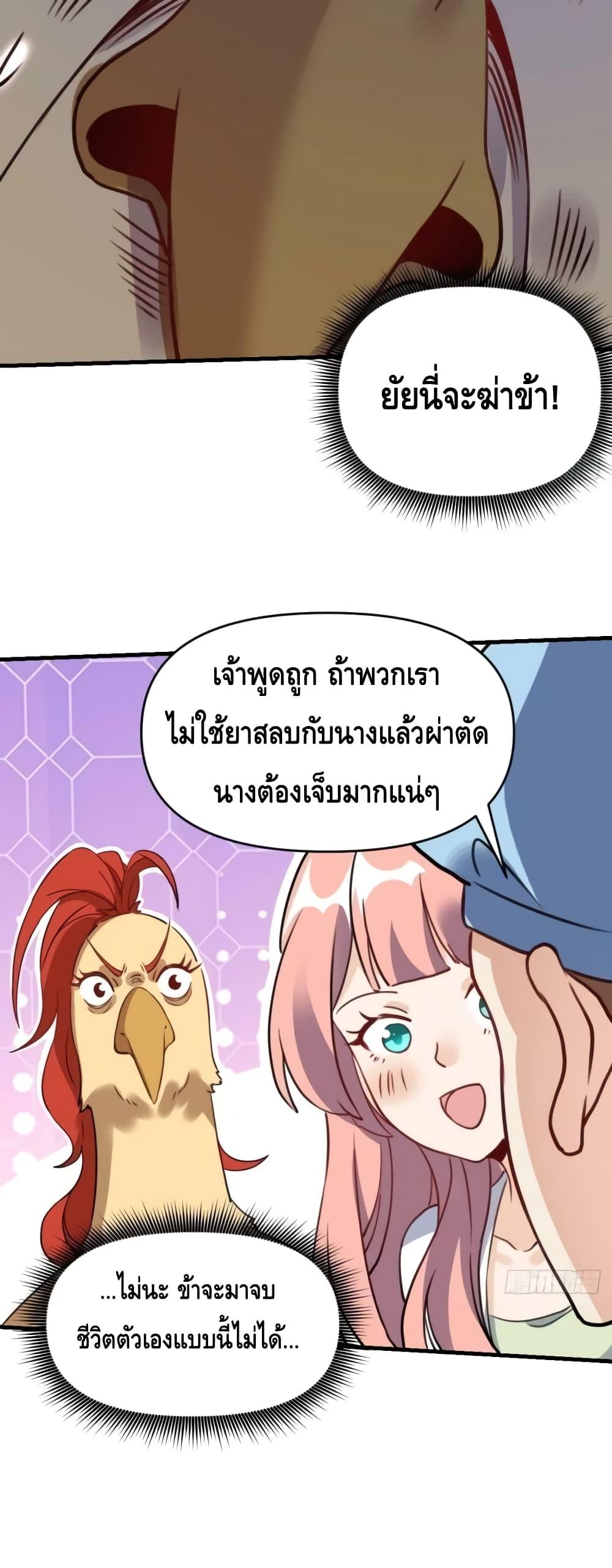 Manga-lc-com อ่านมังงะ อ่านการ์ตูน ออนไลน์ ฟรี ItTurnsOutTh ตอนที่ 1 2 3 4 5 6 7 8 9 10 11 12 13 14 ฟรี ไม่มีโฆษณา Manga-lc - อ่าน มังงะ อ่าน การ์ตูน ออนไลน์ อ่านมังงะ ฟรี