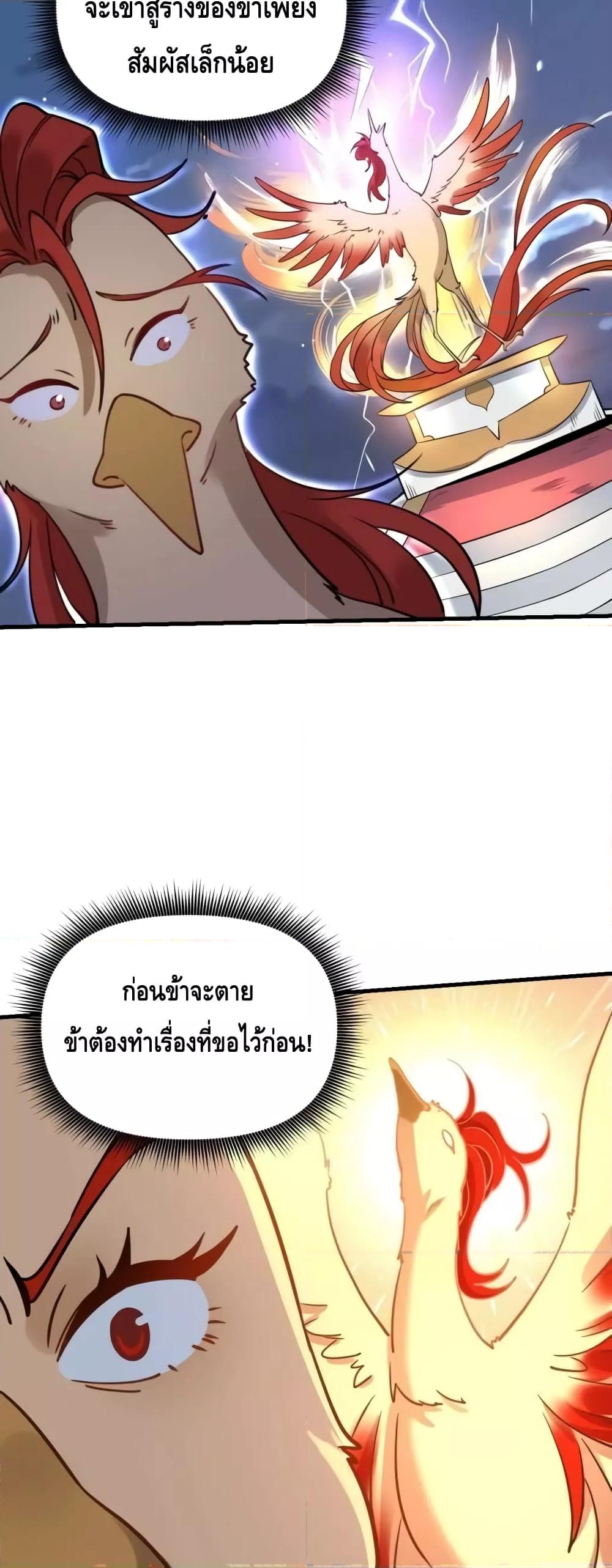 Manga-lc-com อ่านมังงะ อ่านการ์ตูน ออนไลน์ ฟรี ItTurnsOutTh ตอนที่ 1 2 3 4 5 6 7 8 9 10 11 12 13 14 ฟรี ไม่มีโฆษณา Manga-lc - อ่าน มังงะ อ่าน การ์ตูน ออนไลน์ อ่านมังงะ ฟรี