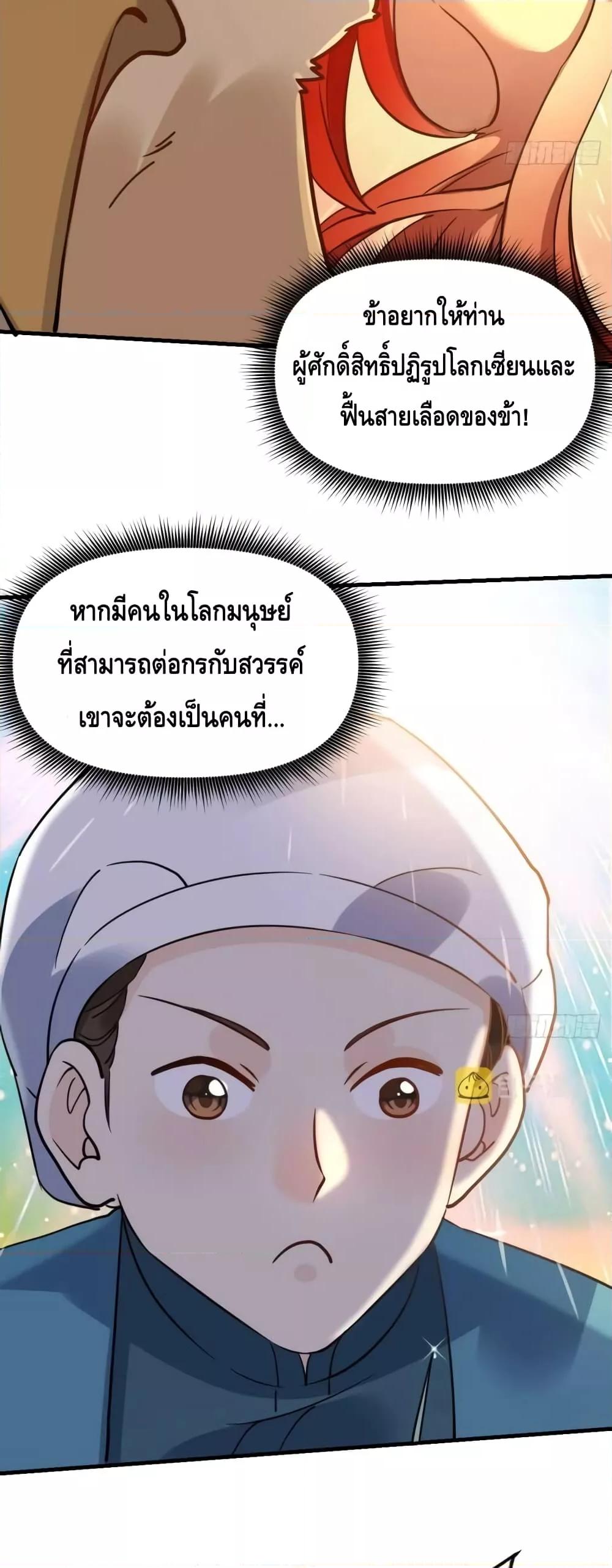 Manga-lc-com อ่านมังงะ อ่านการ์ตูน ออนไลน์ ฟรี ItTurnsOutTh ตอนที่ 1 2 3 4 5 6 7 8 9 10 11 12 13 14 ฟรี ไม่มีโฆษณา Manga-lc - อ่าน มังงะ อ่าน การ์ตูน ออนไลน์ อ่านมังงะ ฟรี