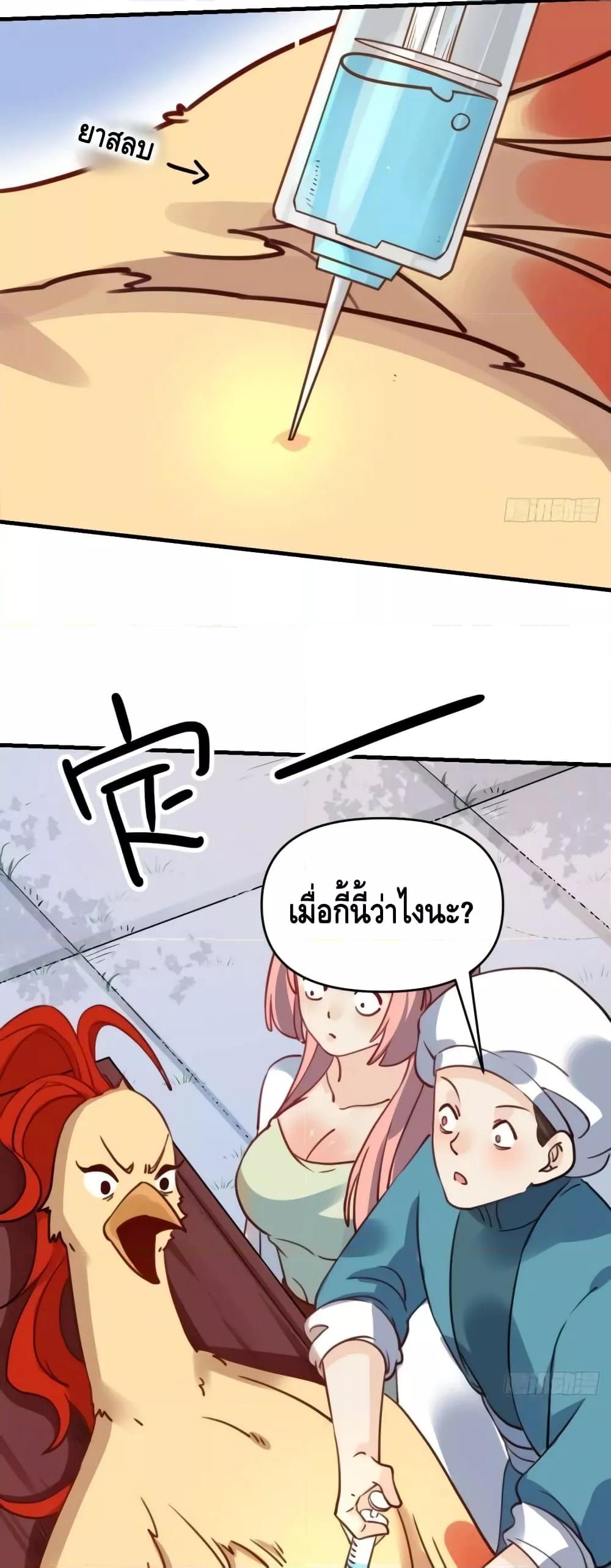 Manga-lc-com อ่านมังงะ อ่านการ์ตูน ออนไลน์ ฟรี ItTurnsOutTh ตอนที่ 1 2 3 4 5 6 7 8 9 10 11 12 13 14 ฟรี ไม่มีโฆษณา Manga-lc - อ่าน มังงะ อ่าน การ์ตูน ออนไลน์ อ่านมังงะ ฟรี