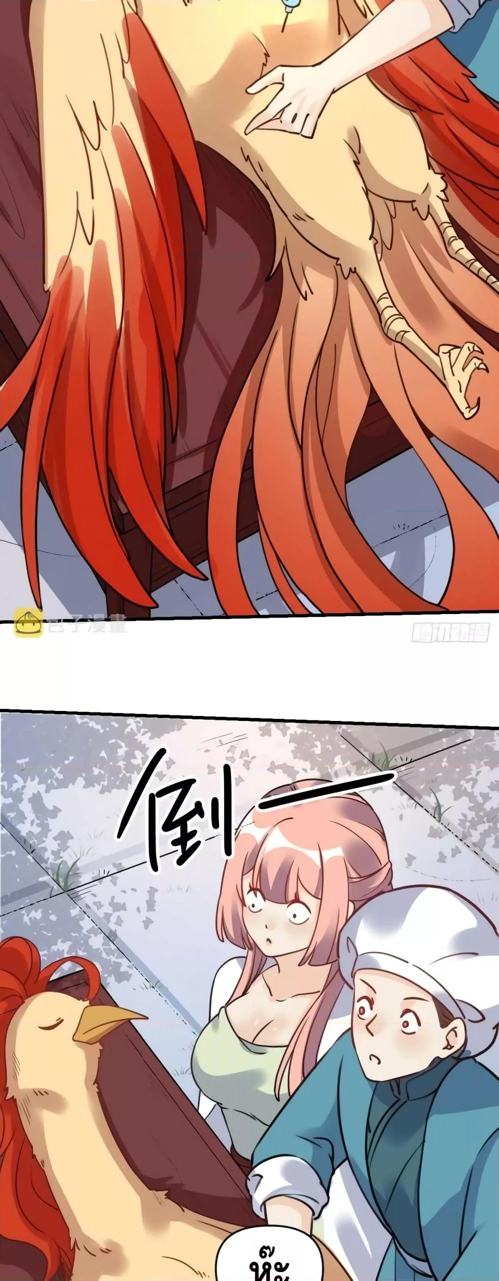 Manga-lc-com อ่านมังงะ อ่านการ์ตูน ออนไลน์ ฟรี ItTurnsOutTh ตอนที่ 1 2 3 4 5 6 7 8 9 10 11 12 13 14 ฟรี ไม่มีโฆษณา Manga-lc - อ่าน มังงะ อ่าน การ์ตูน ออนไลน์ อ่านมังงะ ฟรี