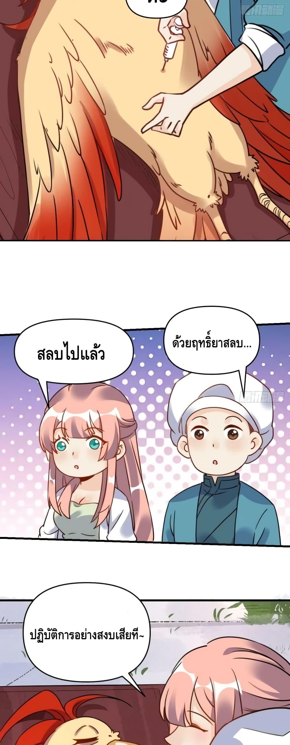 Manga-lc-com อ่านมังงะ อ่านการ์ตูน ออนไลน์ ฟรี ItTurnsOutTh ตอนที่ 1 2 3 4 5 6 7 8 9 10 11 12 13 14 ฟรี ไม่มีโฆษณา Manga-lc - อ่าน มังงะ อ่าน การ์ตูน ออนไลน์ อ่านมังงะ ฟรี