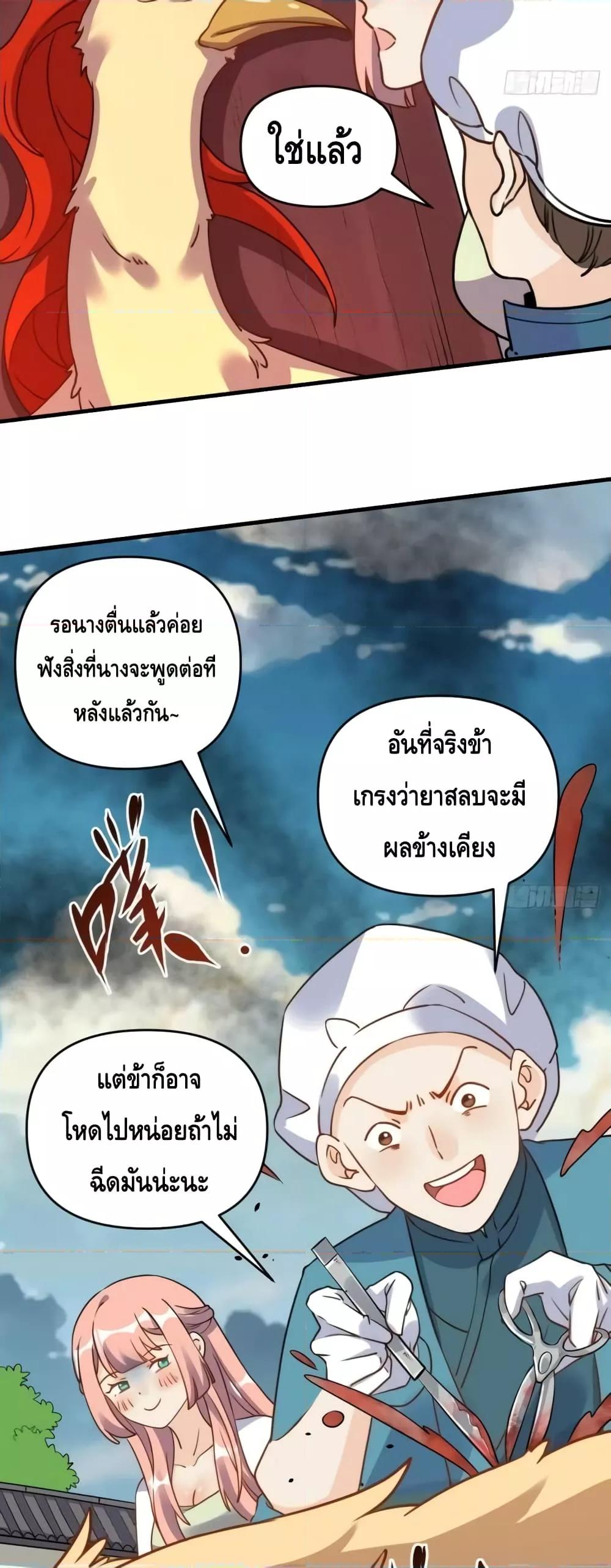 Manga-lc-com อ่านมังงะ อ่านการ์ตูน ออนไลน์ ฟรี ItTurnsOutTh ตอนที่ 1 2 3 4 5 6 7 8 9 10 11 12 13 14 ฟรี ไม่มีโฆษณา Manga-lc - อ่าน มังงะ อ่าน การ์ตูน ออนไลน์ อ่านมังงะ ฟรี