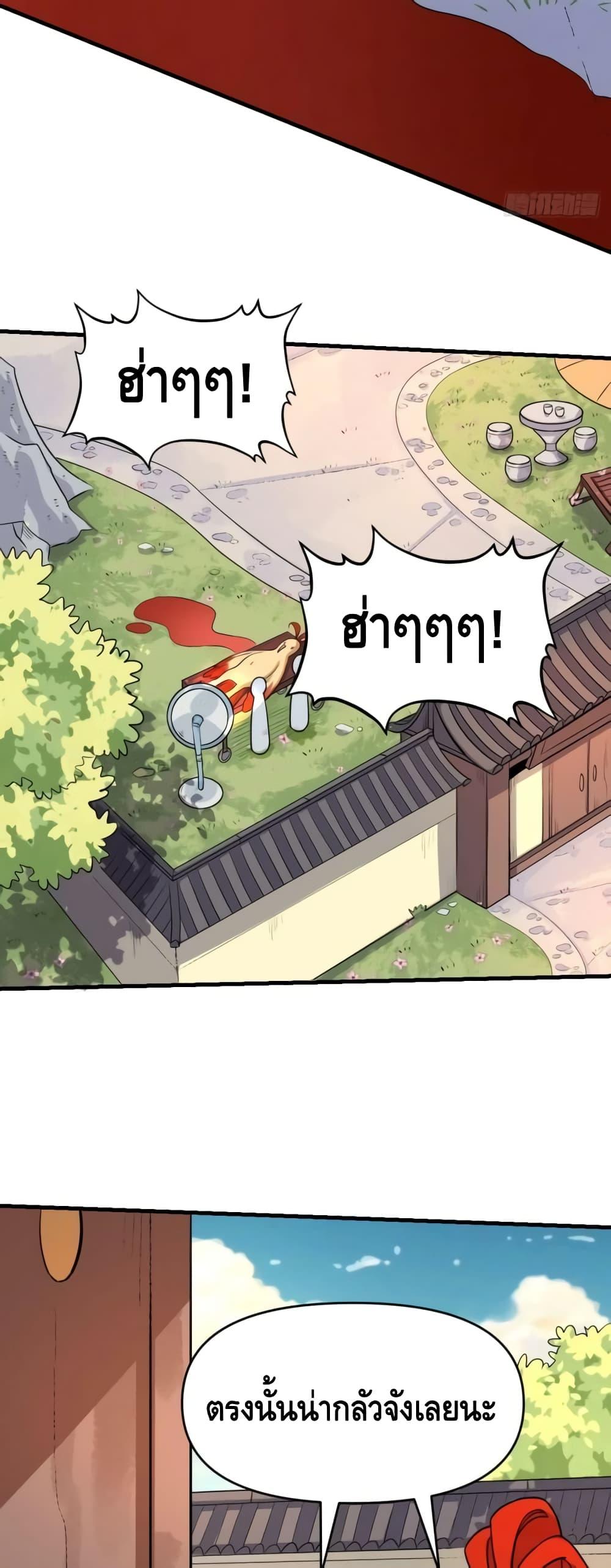 Manga-lc-com อ่านมังงะ อ่านการ์ตูน ออนไลน์ ฟรี ItTurnsOutTh ตอนที่ 1 2 3 4 5 6 7 8 9 10 11 12 13 14 ฟรี ไม่มีโฆษณา Manga-lc - อ่าน มังงะ อ่าน การ์ตูน ออนไลน์ อ่านมังงะ ฟรี