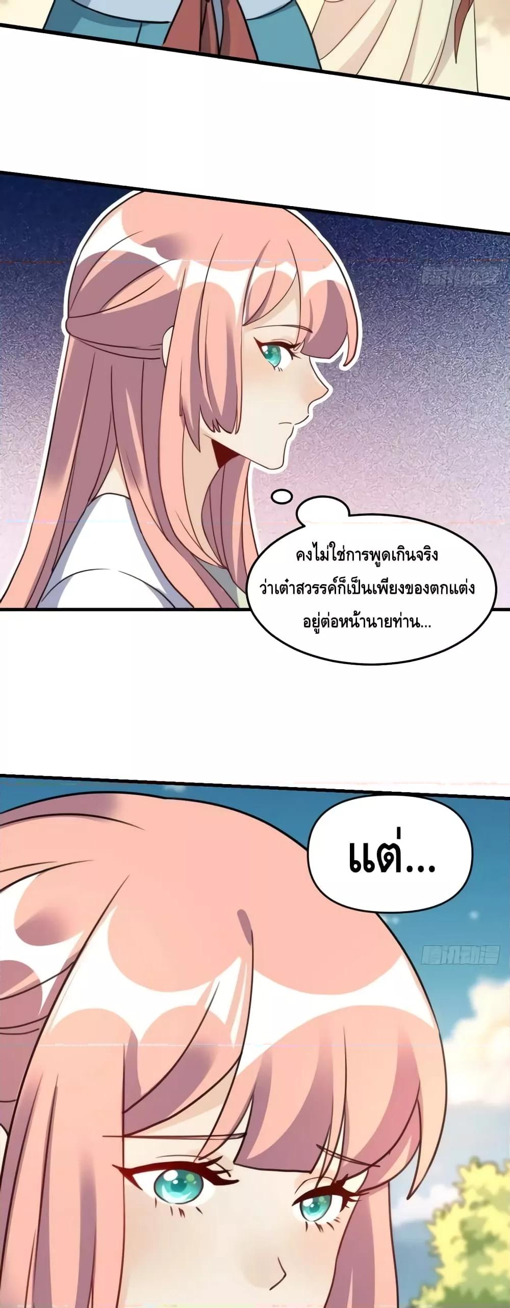 Manga-lc-com อ่านมังงะ อ่านการ์ตูน ออนไลน์ ฟรี ItTurnsOutTh ตอนที่ 1 2 3 4 5 6 7 8 9 10 11 12 13 14 ฟรี ไม่มีโฆษณา Manga-lc - อ่าน มังงะ อ่าน การ์ตูน ออนไลน์ อ่านมังงะ ฟรี