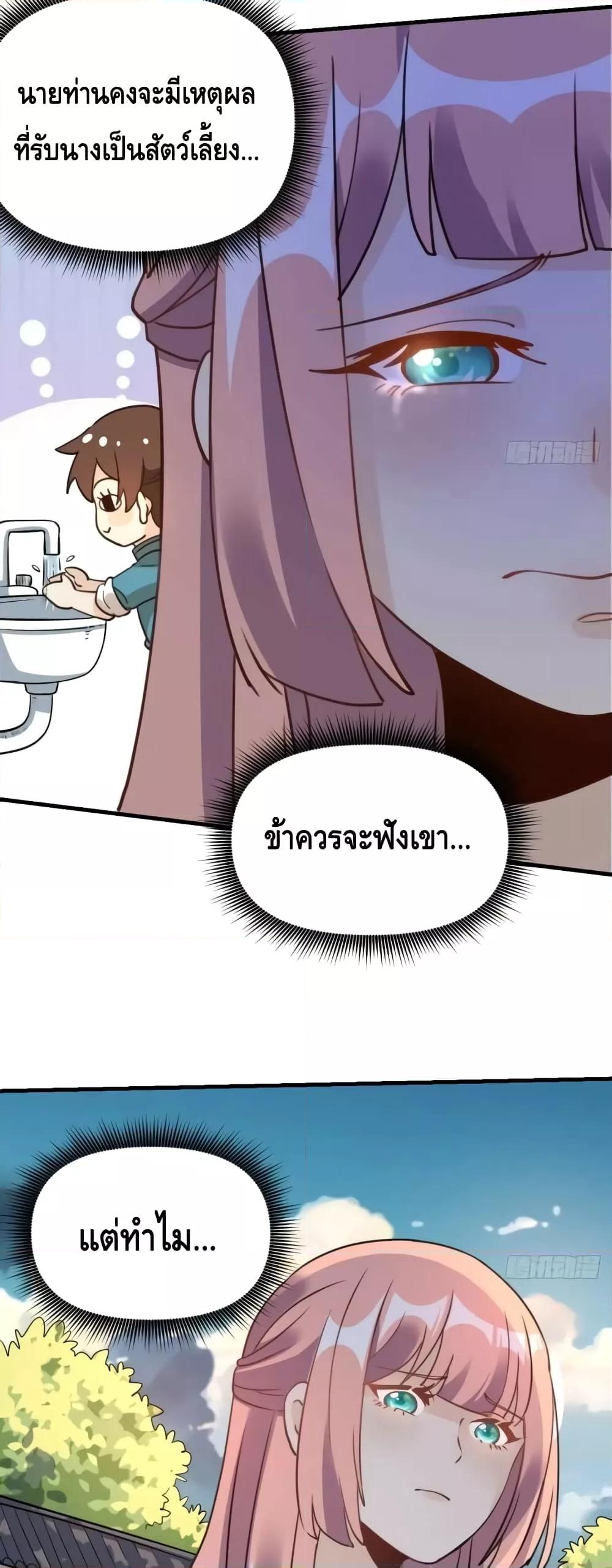 Manga-lc-com อ่านมังงะ อ่านการ์ตูน ออนไลน์ ฟรี ItTurnsOutTh ตอนที่ 1 2 3 4 5 6 7 8 9 10 11 12 13 14 ฟรี ไม่มีโฆษณา Manga-lc - อ่าน มังงะ อ่าน การ์ตูน ออนไลน์ อ่านมังงะ ฟรี