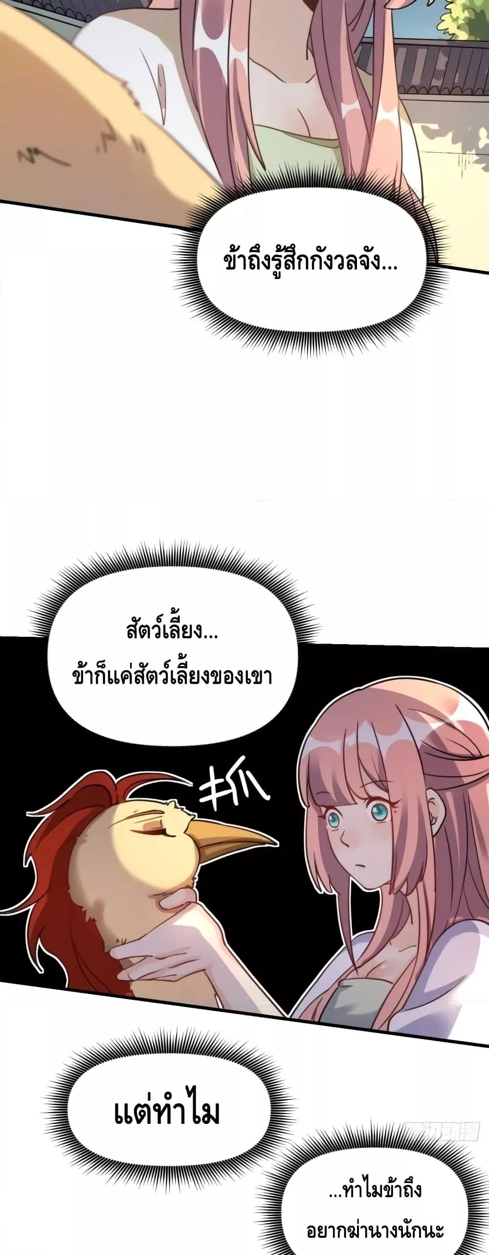 Manga-lc-com อ่านมังงะ อ่านการ์ตูน ออนไลน์ ฟรี ItTurnsOutTh ตอนที่ 1 2 3 4 5 6 7 8 9 10 11 12 13 14 ฟรี ไม่มีโฆษณา Manga-lc - อ่าน มังงะ อ่าน การ์ตูน ออนไลน์ อ่านมังงะ ฟรี
