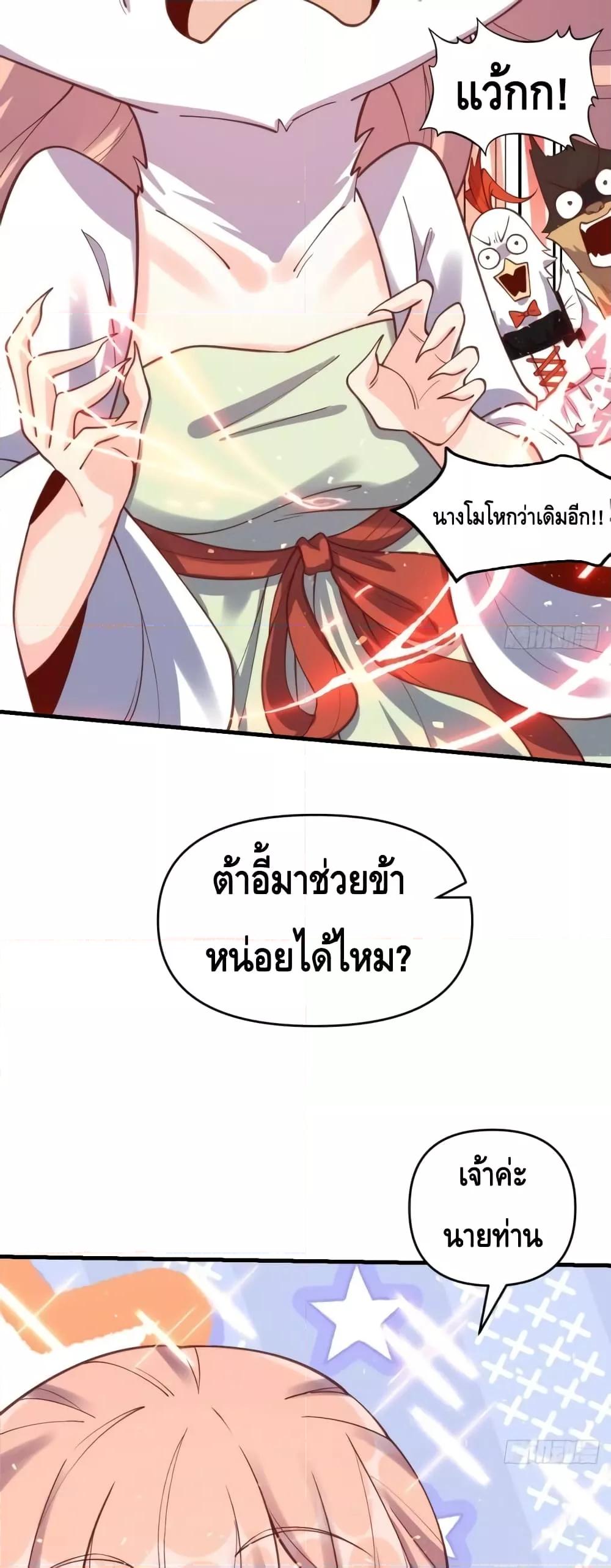 Manga-lc-com อ่านมังงะ อ่านการ์ตูน ออนไลน์ ฟรี ItTurnsOutTh ตอนที่ 1 2 3 4 5 6 7 8 9 10 11 12 13 14 ฟรี ไม่มีโฆษณา Manga-lc - อ่าน มังงะ อ่าน การ์ตูน ออนไลน์ อ่านมังงะ ฟรี