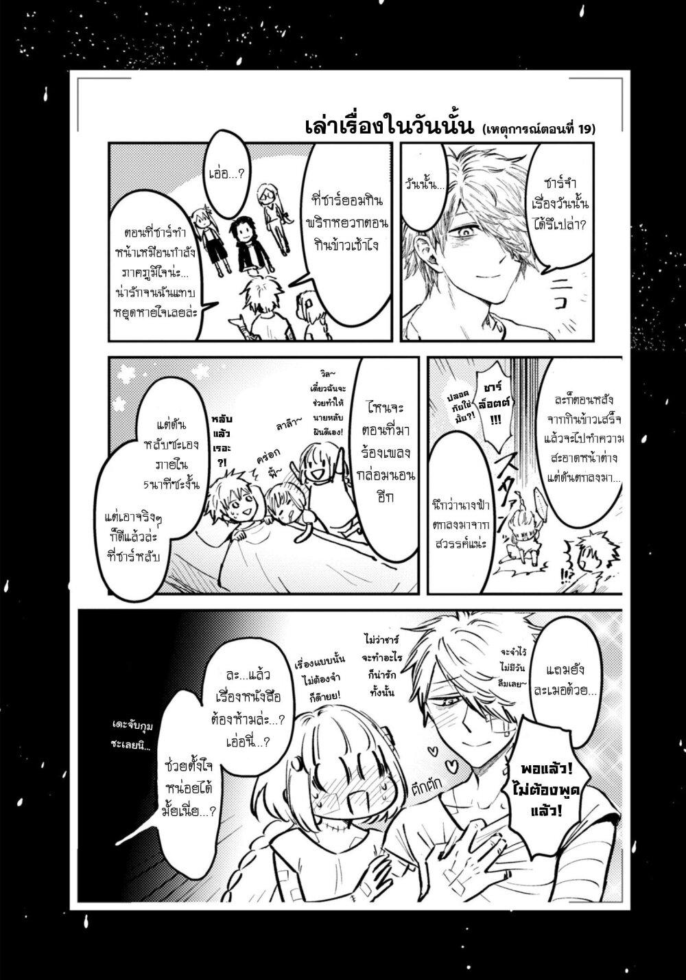 Manga-lc-com อ่านมังงะ อ่านการ์ตูน ออนไลน์ ฟรี Aishi no Yume, Charlotte ตอนที่ 1 2 3 4 5 6 7 8 9 10 11 12 13 14 ฟรี ไม่มีโฆษณา Manga-lc - อ่าน มังงะ อ่าน การ์ตูน ออนไลน์ อ่านมังงะ ฟรี