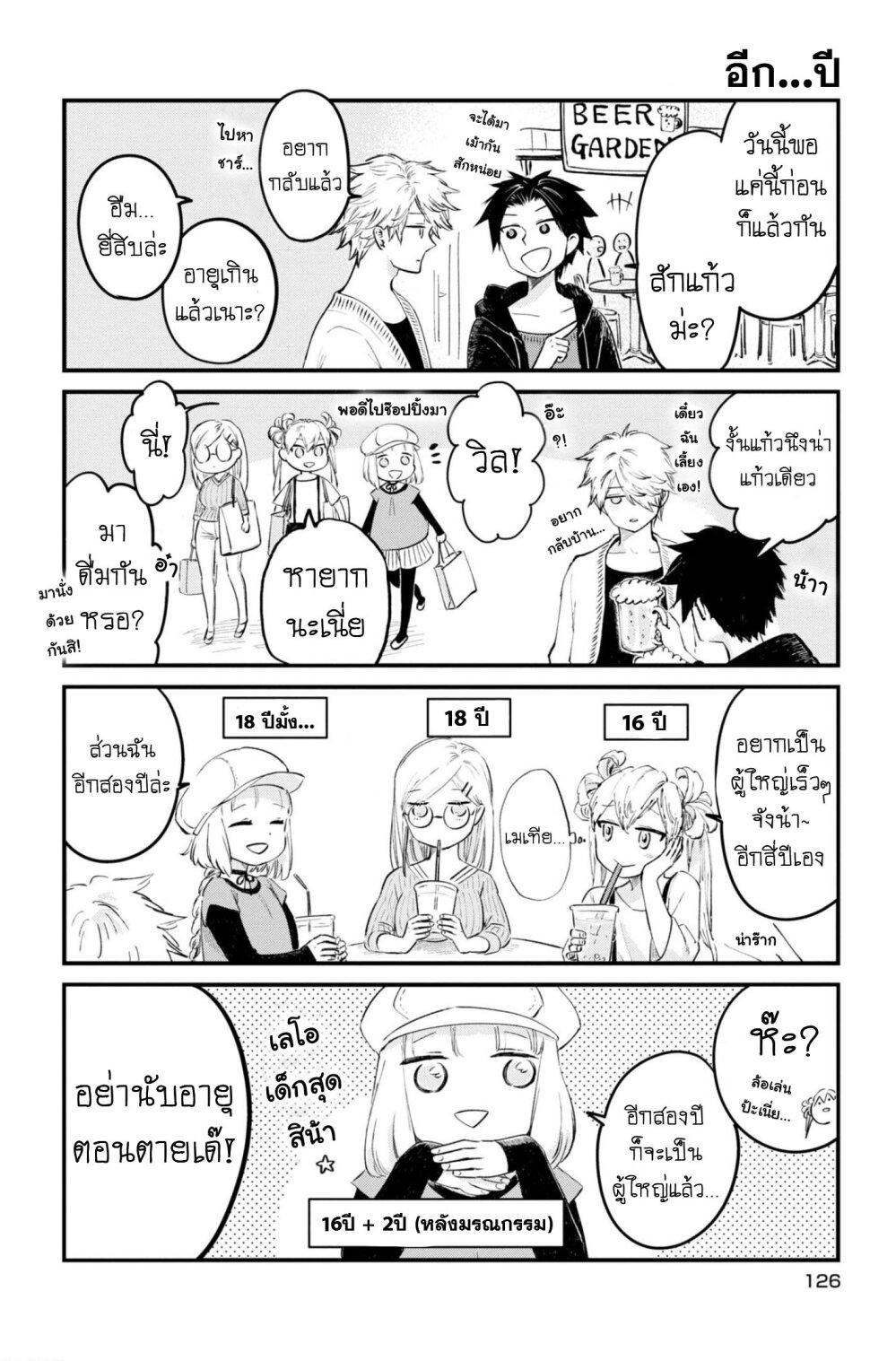 Manga-lc-com อ่านมังงะ อ่านการ์ตูน ออนไลน์ ฟรี Aishi no Yume, Charlotte ตอนที่ 1 2 3 4 5 6 7 8 9 10 11 12 13 14 ฟรี ไม่มีโฆษณา Manga-lc - อ่าน มังงะ อ่าน การ์ตูน ออนไลน์ อ่านมังงะ ฟรี