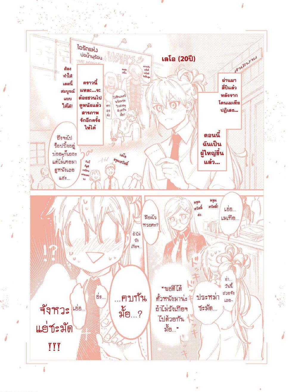 Manga-lc-com อ่านมังงะ อ่านการ์ตูน ออนไลน์ ฟรี Aishi no Yume, Charlotte ตอนที่ 1 2 3 4 5 6 7 8 9 10 11 12 13 14 ฟรี ไม่มีโฆษณา Manga-lc - อ่าน มังงะ อ่าน การ์ตูน ออนไลน์ อ่านมังงะ ฟรี