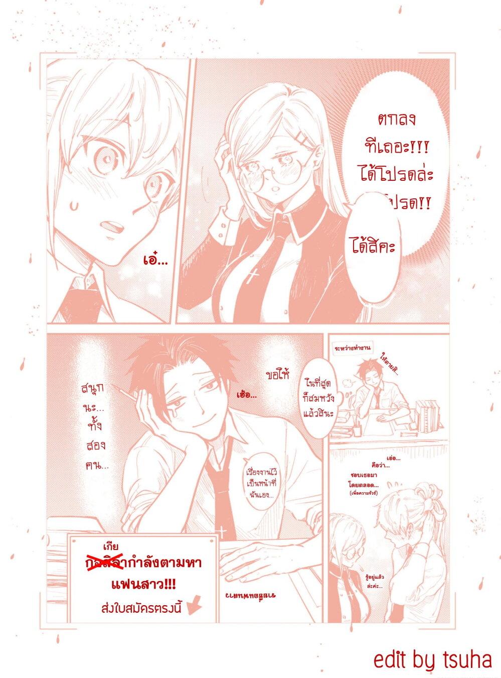 Manga-lc-com อ่านมังงะ อ่านการ์ตูน ออนไลน์ ฟรี Aishi no Yume, Charlotte ตอนที่ 1 2 3 4 5 6 7 8 9 10 11 12 13 14 ฟรี ไม่มีโฆษณา Manga-lc - อ่าน มังงะ อ่าน การ์ตูน ออนไลน์ อ่านมังงะ ฟรี