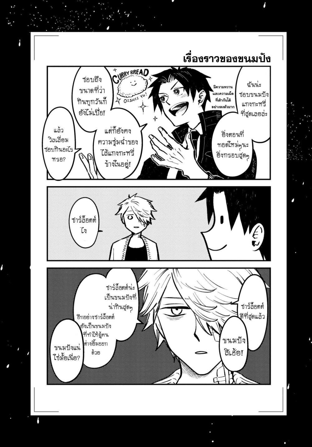 Manga-lc-com อ่านมังงะ อ่านการ์ตูน ออนไลน์ ฟรี Aishi no Yume, Charlotte ตอนที่ 1 2 3 4 5 6 7 8 9 10 11 12 13 14 ฟรี ไม่มีโฆษณา Manga-lc - อ่าน มังงะ อ่าน การ์ตูน ออนไลน์ อ่านมังงะ ฟรี