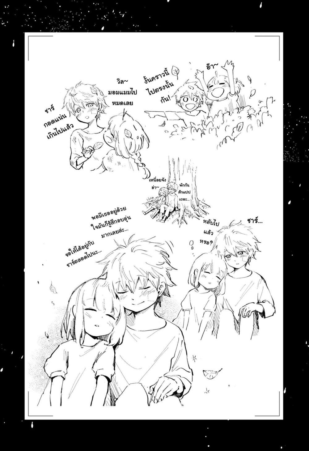 Manga-lc-com อ่านมังงะ อ่านการ์ตูน ออนไลน์ ฟรี Aishi no Yume, Charlotte ตอนที่ 1 2 3 4 5 6 7 8 9 10 11 12 13 14 ฟรี ไม่มีโฆษณา Manga-lc - อ่าน มังงะ อ่าน การ์ตูน ออนไลน์ อ่านมังงะ ฟรี