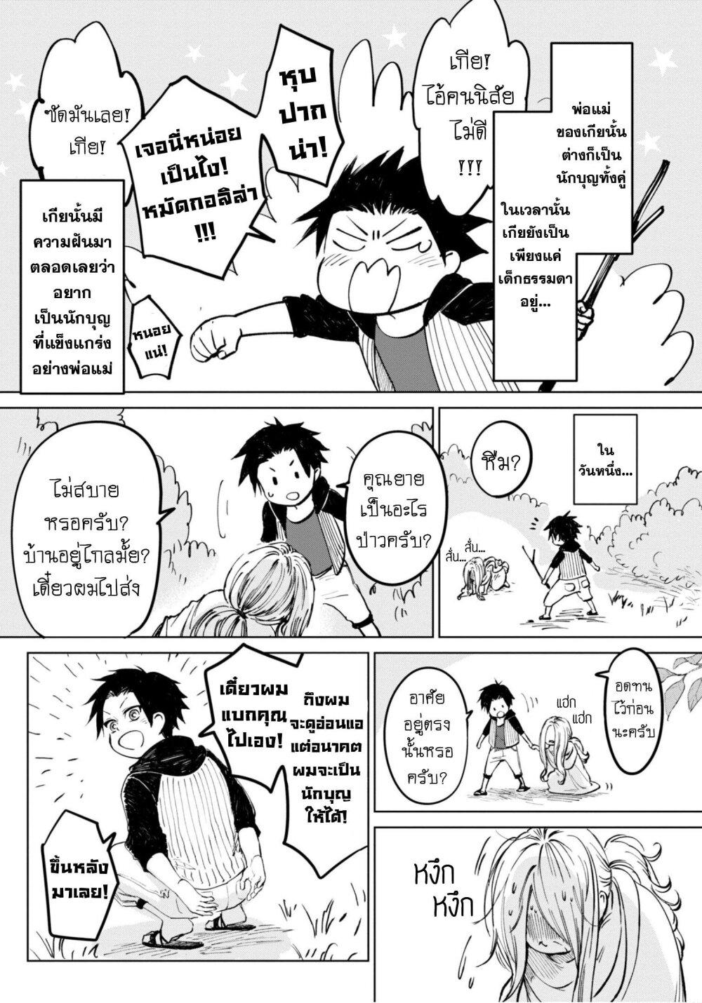 Manga-lc-com อ่านมังงะ อ่านการ์ตูน ออนไลน์ ฟรี Aishi no Yume, Charlotte ตอนที่ 1 2 3 4 5 6 7 8 9 10 11 12 13 14 ฟรี ไม่มีโฆษณา Manga-lc - อ่าน มังงะ อ่าน การ์ตูน ออนไลน์ อ่านมังงะ ฟรี