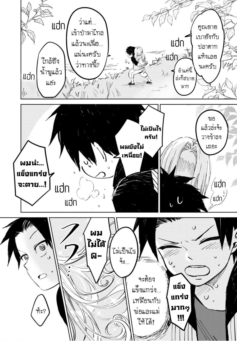 Manga-lc-com อ่านมังงะ อ่านการ์ตูน ออนไลน์ ฟรี Aishi no Yume, Charlotte ตอนที่ 1 2 3 4 5 6 7 8 9 10 11 12 13 14 ฟรี ไม่มีโฆษณา Manga-lc - อ่าน มังงะ อ่าน การ์ตูน ออนไลน์ อ่านมังงะ ฟรี