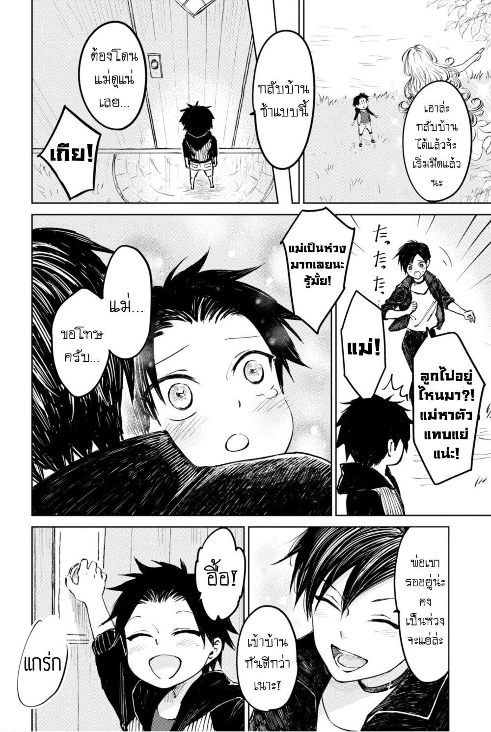 Manga-lc-com อ่านมังงะ อ่านการ์ตูน ออนไลน์ ฟรี Aishi no Yume, Charlotte ตอนที่ 1 2 3 4 5 6 7 8 9 10 11 12 13 14 ฟรี ไม่มีโฆษณา Manga-lc - อ่าน มังงะ อ่าน การ์ตูน ออนไลน์ อ่านมังงะ ฟรี