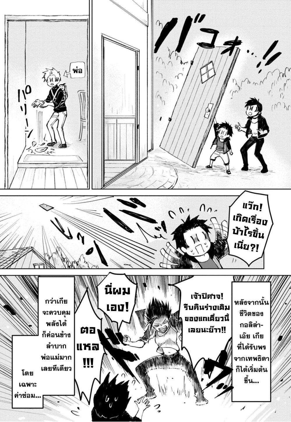 Manga-lc-com อ่านมังงะ อ่านการ์ตูน ออนไลน์ ฟรี Aishi no Yume, Charlotte ตอนที่ 1 2 3 4 5 6 7 8 9 10 11 12 13 14 ฟรี ไม่มีโฆษณา Manga-lc - อ่าน มังงะ อ่าน การ์ตูน ออนไลน์ อ่านมังงะ ฟรี